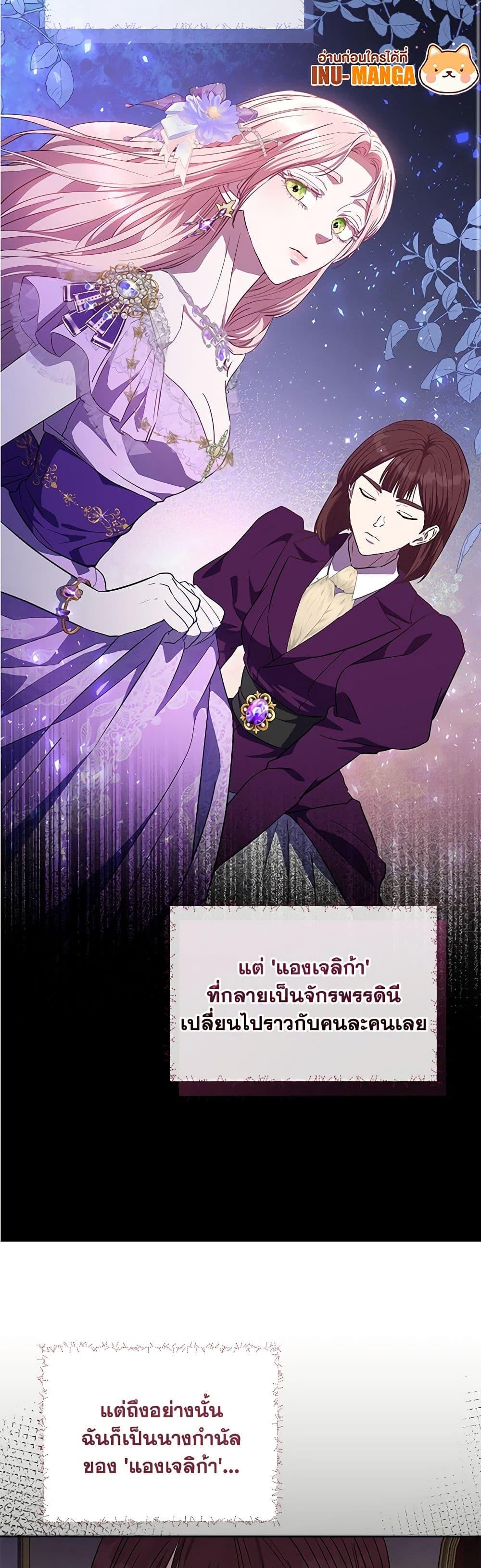 Manga-lc-com อ่านมังงะ อ่านการ์ตูน ออนไลน์ ฟรี My Evil Husband Is Obsessed With the Wrong Person ตอนที่ 1 2 3 4 5 6 7 8 9 10 11 12 13 14 ฟรี ไม่มีโฆษณา Manga-lc - อ่าน มังงะ อ่าน การ์ตูน ออนไลน์ อ่านมังงะ ฟรี