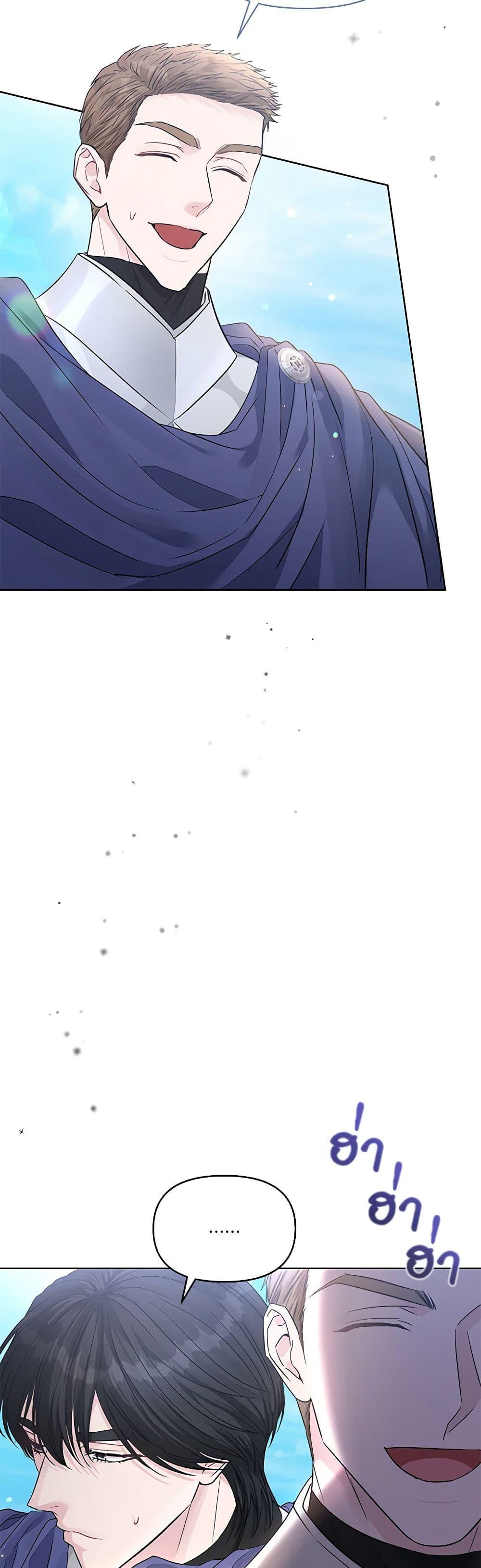 Manga-lc-com อ่านมังงะ อ่านการ์ตูน ออนไลน์ ฟรี My Evil Husband Is Obsessed With the Wrong Person ตอนที่ 1 2 3 4 5 6 7 8 9 10 11 12 13 14 ฟรี ไม่มีโฆษณา Manga-lc - อ่าน มังงะ อ่าน การ์ตูน ออนไลน์ อ่านมังงะ ฟรี