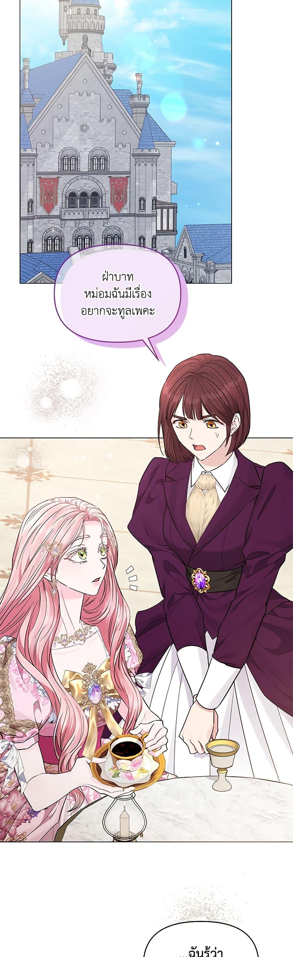 Manga-lc-com อ่านมังงะ อ่านการ์ตูน ออนไลน์ ฟรี My Evil Husband Is Obsessed With the Wrong Person ตอนที่ 1 2 3 4 5 6 7 8 9 10 11 12 13 14 ฟรี ไม่มีโฆษณา Manga-lc - อ่าน มังงะ อ่าน การ์ตูน ออนไลน์ อ่านมังงะ ฟรี