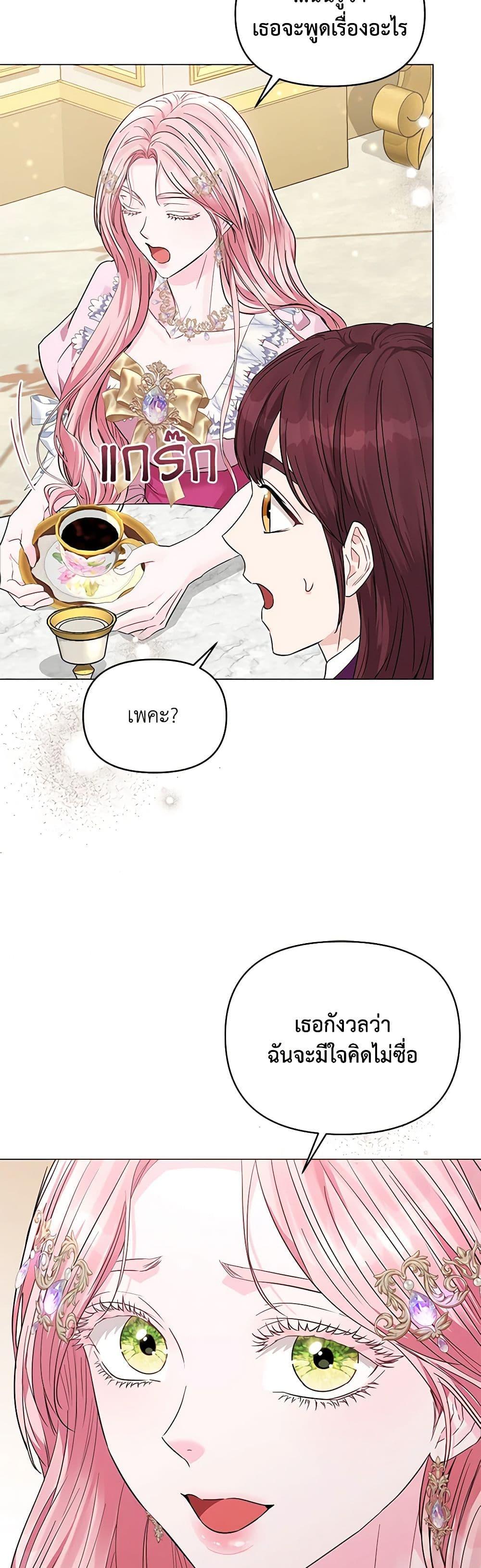 Manga-lc-com อ่านมังงะ อ่านการ์ตูน ออนไลน์ ฟรี My Evil Husband Is Obsessed With the Wrong Person ตอนที่ 1 2 3 4 5 6 7 8 9 10 11 12 13 14 ฟรี ไม่มีโฆษณา Manga-lc - อ่าน มังงะ อ่าน การ์ตูน ออนไลน์ อ่านมังงะ ฟรี