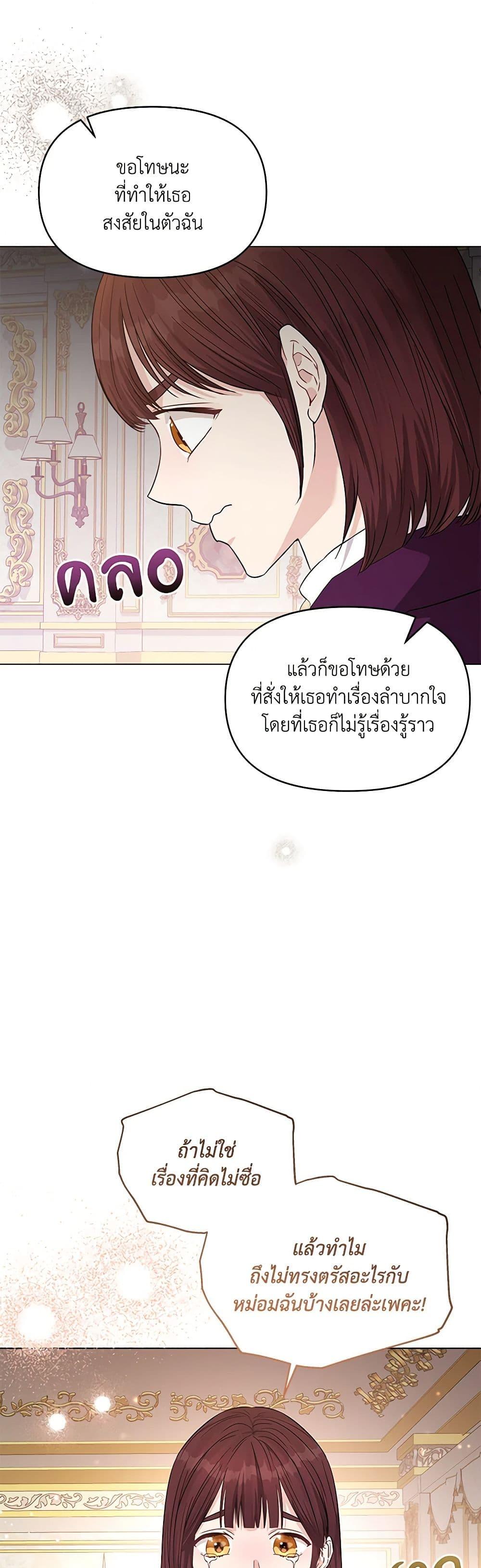 Manga-lc-com อ่านมังงะ อ่านการ์ตูน ออนไลน์ ฟรี My Evil Husband Is Obsessed With the Wrong Person ตอนที่ 1 2 3 4 5 6 7 8 9 10 11 12 13 14 ฟรี ไม่มีโฆษณา Manga-lc - อ่าน มังงะ อ่าน การ์ตูน ออนไลน์ อ่านมังงะ ฟรี
