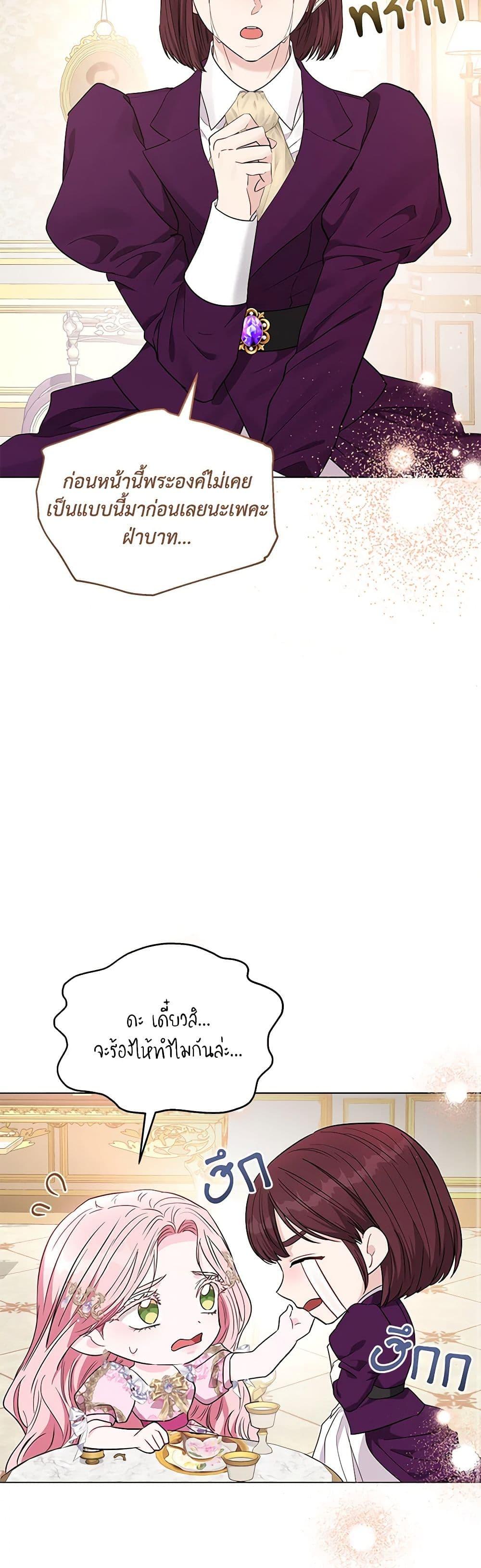Manga-lc-com อ่านมังงะ อ่านการ์ตูน ออนไลน์ ฟรี My Evil Husband Is Obsessed With the Wrong Person ตอนที่ 1 2 3 4 5 6 7 8 9 10 11 12 13 14 ฟรี ไม่มีโฆษณา Manga-lc - อ่าน มังงะ อ่าน การ์ตูน ออนไลน์ อ่านมังงะ ฟรี