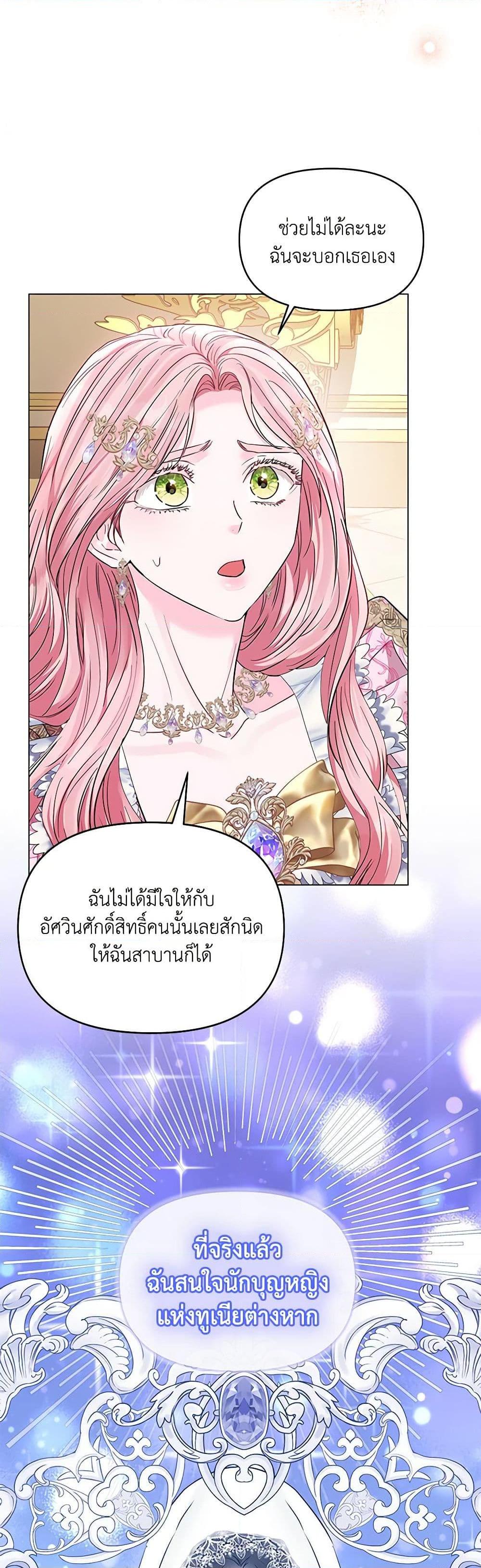 Manga-lc-com อ่านมังงะ อ่านการ์ตูน ออนไลน์ ฟรี My Evil Husband Is Obsessed With the Wrong Person ตอนที่ 1 2 3 4 5 6 7 8 9 10 11 12 13 14 ฟรี ไม่มีโฆษณา Manga-lc - อ่าน มังงะ อ่าน การ์ตูน ออนไลน์ อ่านมังงะ ฟรี