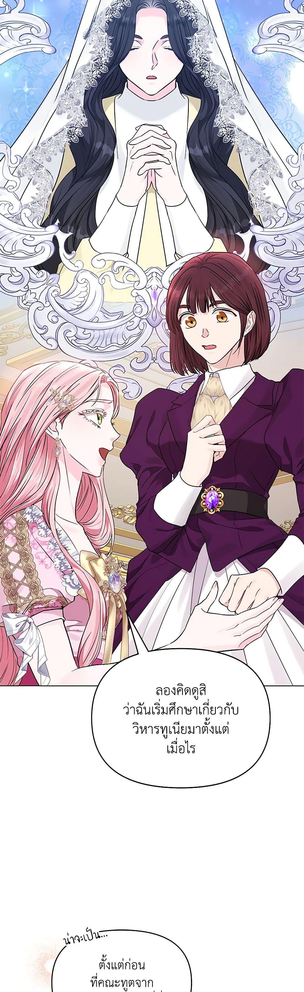 Manga-lc-com อ่านมังงะ อ่านการ์ตูน ออนไลน์ ฟรี My Evil Husband Is Obsessed With the Wrong Person ตอนที่ 1 2 3 4 5 6 7 8 9 10 11 12 13 14 ฟรี ไม่มีโฆษณา Manga-lc - อ่าน มังงะ อ่าน การ์ตูน ออนไลน์ อ่านมังงะ ฟรี