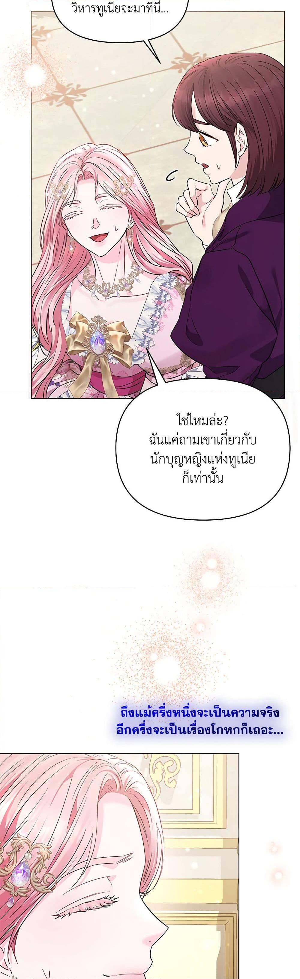 Manga-lc-com อ่านมังงะ อ่านการ์ตูน ออนไลน์ ฟรี My Evil Husband Is Obsessed With the Wrong Person ตอนที่ 1 2 3 4 5 6 7 8 9 10 11 12 13 14 ฟรี ไม่มีโฆษณา Manga-lc - อ่าน มังงะ อ่าน การ์ตูน ออนไลน์ อ่านมังงะ ฟรี