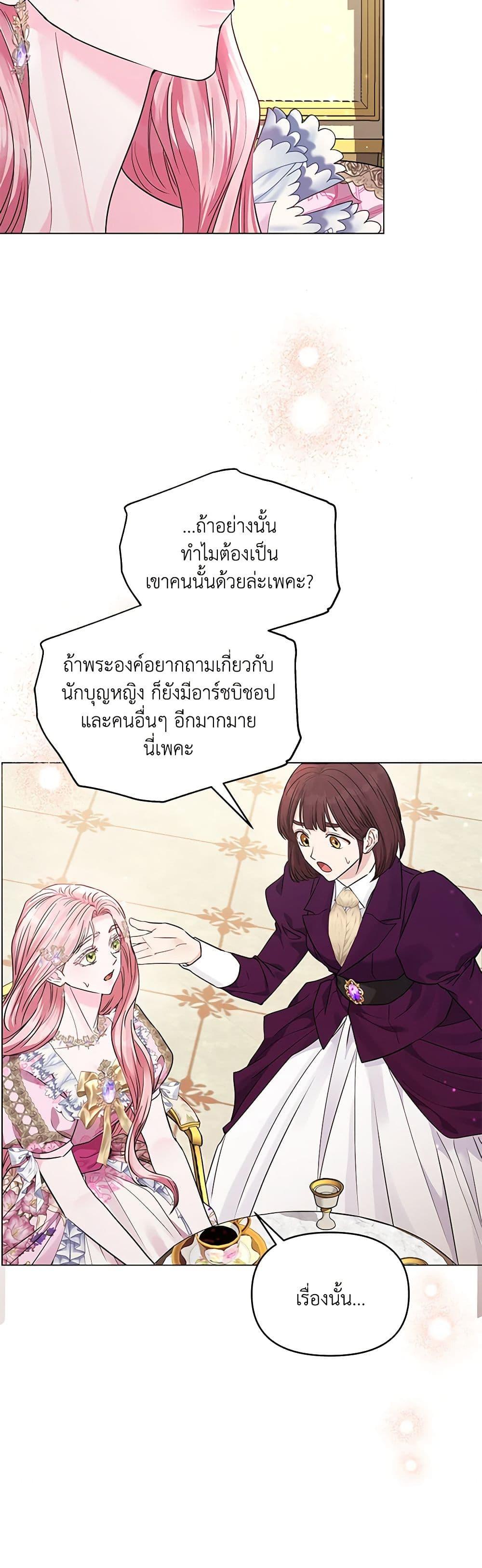 Manga-lc-com อ่านมังงะ อ่านการ์ตูน ออนไลน์ ฟรี My Evil Husband Is Obsessed With the Wrong Person ตอนที่ 1 2 3 4 5 6 7 8 9 10 11 12 13 14 ฟรี ไม่มีโฆษณา Manga-lc - อ่าน มังงะ อ่าน การ์ตูน ออนไลน์ อ่านมังงะ ฟรี