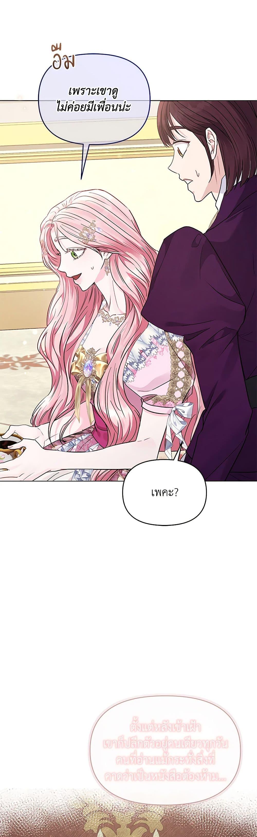 Manga-lc-com อ่านมังงะ อ่านการ์ตูน ออนไลน์ ฟรี My Evil Husband Is Obsessed With the Wrong Person ตอนที่ 1 2 3 4 5 6 7 8 9 10 11 12 13 14 ฟรี ไม่มีโฆษณา Manga-lc - อ่าน มังงะ อ่าน การ์ตูน ออนไลน์ อ่านมังงะ ฟรี