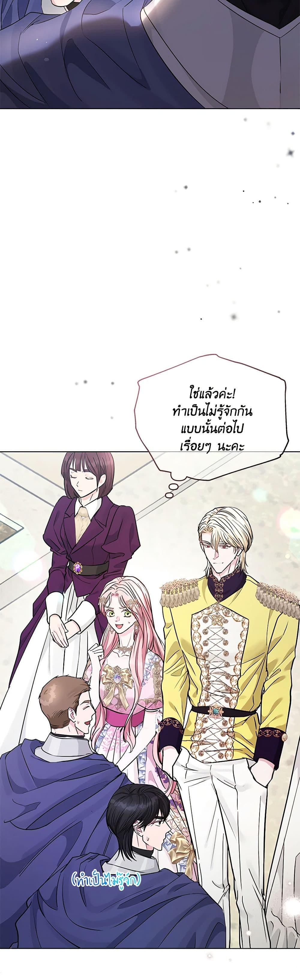 Manga-lc-com อ่านมังงะ อ่านการ์ตูน ออนไลน์ ฟรี My Evil Husband Is Obsessed With the Wrong Person ตอนที่ 1 2 3 4 5 6 7 8 9 10 11 12 13 14 ฟรี ไม่มีโฆษณา Manga-lc - อ่าน มังงะ อ่าน การ์ตูน ออนไลน์ อ่านมังงะ ฟรี