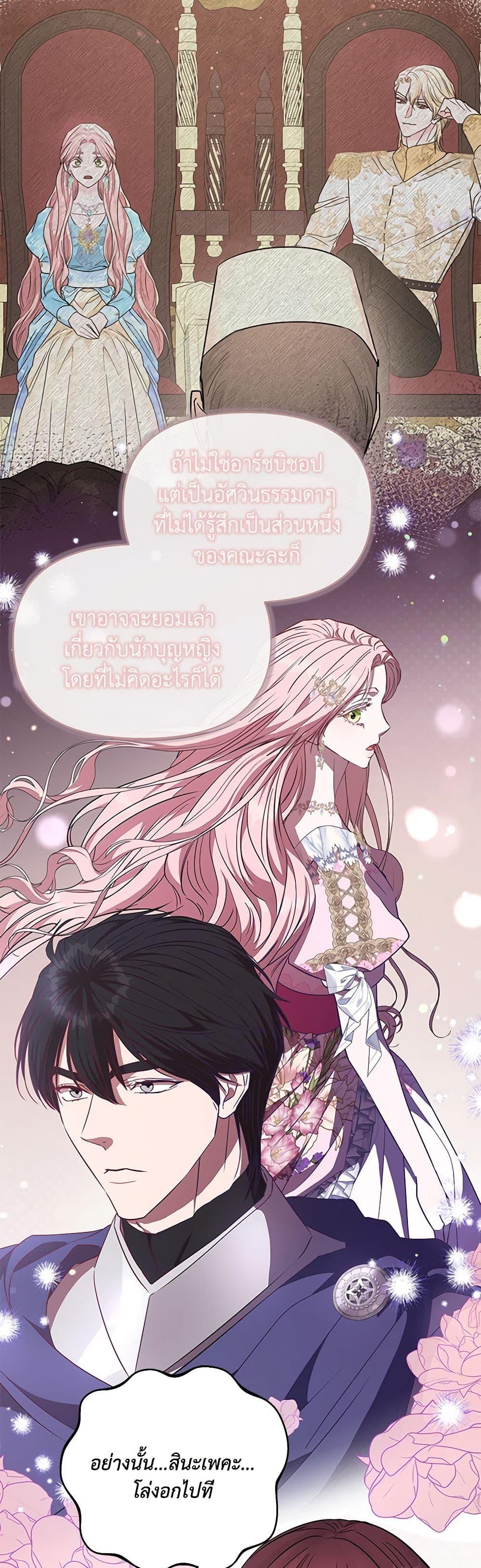 Manga-lc-com อ่านมังงะ อ่านการ์ตูน ออนไลน์ ฟรี My Evil Husband Is Obsessed With the Wrong Person ตอนที่ 1 2 3 4 5 6 7 8 9 10 11 12 13 14 ฟรี ไม่มีโฆษณา Manga-lc - อ่าน มังงะ อ่าน การ์ตูน ออนไลน์ อ่านมังงะ ฟรี