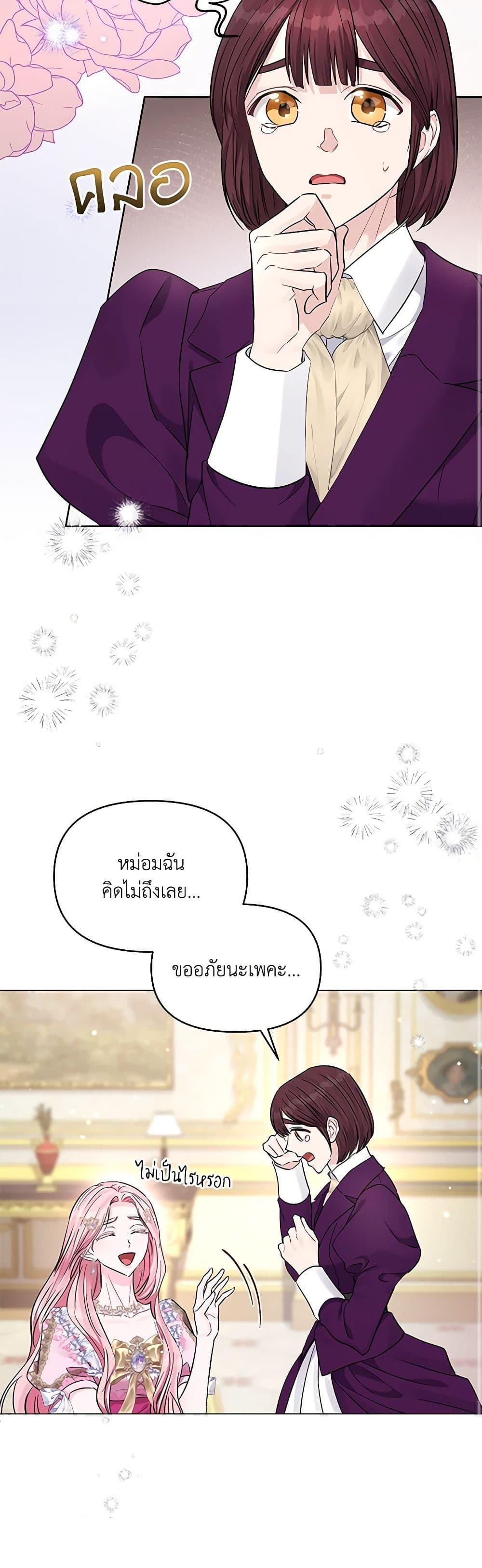 Manga-lc-com อ่านมังงะ อ่านการ์ตูน ออนไลน์ ฟรี My Evil Husband Is Obsessed With the Wrong Person ตอนที่ 1 2 3 4 5 6 7 8 9 10 11 12 13 14 ฟรี ไม่มีโฆษณา Manga-lc - อ่าน มังงะ อ่าน การ์ตูน ออนไลน์ อ่านมังงะ ฟรี