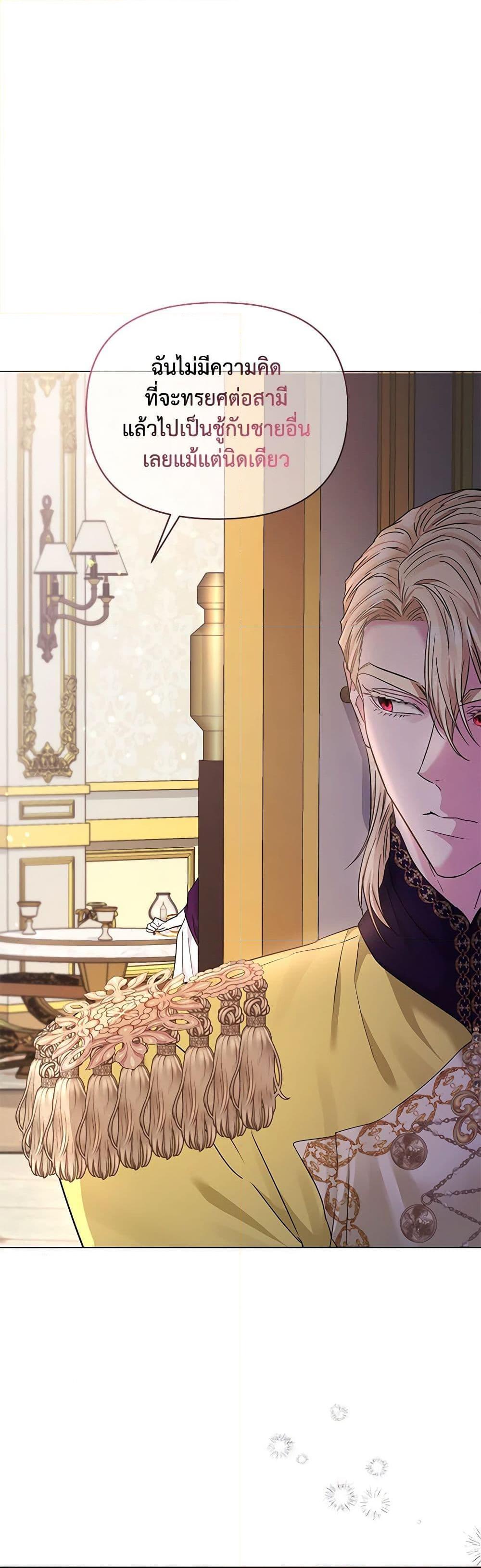 Manga-lc-com อ่านมังงะ อ่านการ์ตูน ออนไลน์ ฟรี My Evil Husband Is Obsessed With the Wrong Person ตอนที่ 1 2 3 4 5 6 7 8 9 10 11 12 13 14 ฟรี ไม่มีโฆษณา Manga-lc - อ่าน มังงะ อ่าน การ์ตูน ออนไลน์ อ่านมังงะ ฟรี