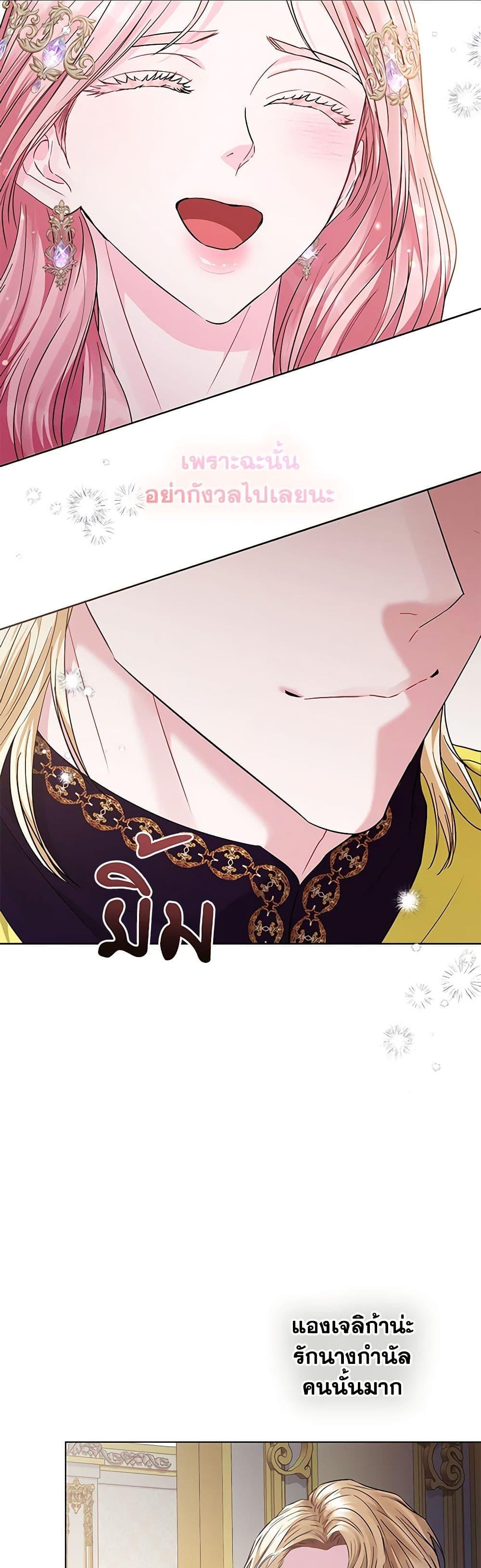 Manga-lc-com อ่านมังงะ อ่านการ์ตูน ออนไลน์ ฟรี My Evil Husband Is Obsessed With the Wrong Person ตอนที่ 1 2 3 4 5 6 7 8 9 10 11 12 13 14 ฟรี ไม่มีโฆษณา Manga-lc - อ่าน มังงะ อ่าน การ์ตูน ออนไลน์ อ่านมังงะ ฟรี