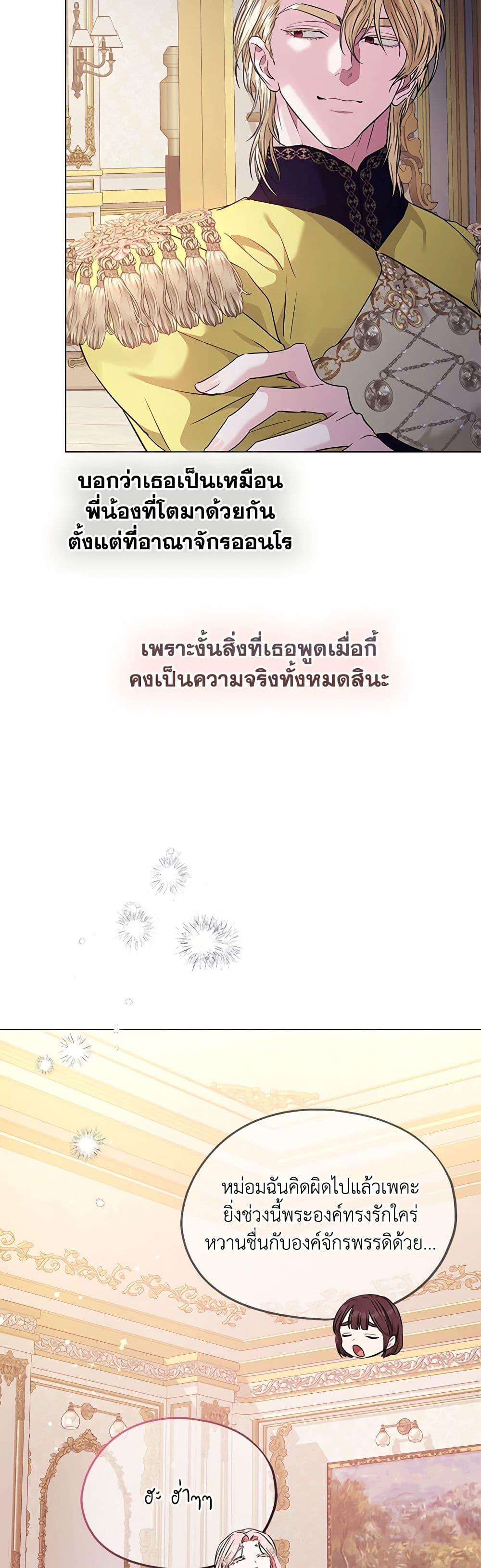 Manga-lc-com อ่านมังงะ อ่านการ์ตูน ออนไลน์ ฟรี My Evil Husband Is Obsessed With the Wrong Person ตอนที่ 1 2 3 4 5 6 7 8 9 10 11 12 13 14 ฟรี ไม่มีโฆษณา Manga-lc - อ่าน มังงะ อ่าน การ์ตูน ออนไลน์ อ่านมังงะ ฟรี