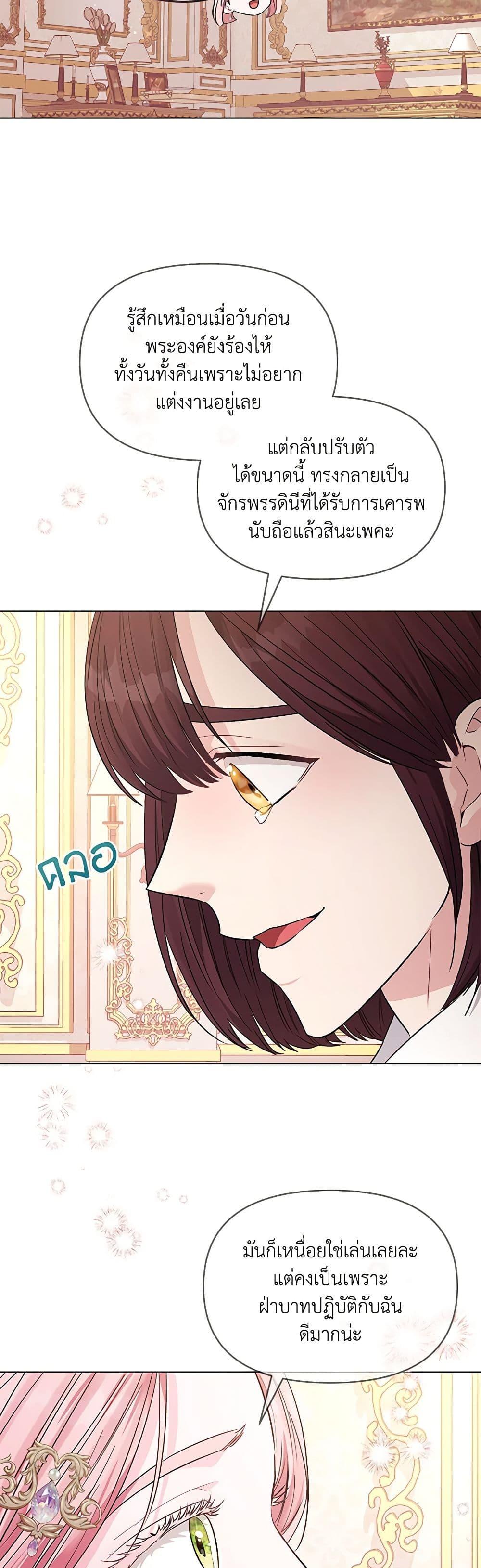 Manga-lc-com อ่านมังงะ อ่านการ์ตูน ออนไลน์ ฟรี My Evil Husband Is Obsessed With the Wrong Person ตอนที่ 1 2 3 4 5 6 7 8 9 10 11 12 13 14 ฟรี ไม่มีโฆษณา Manga-lc - อ่าน มังงะ อ่าน การ์ตูน ออนไลน์ อ่านมังงะ ฟรี