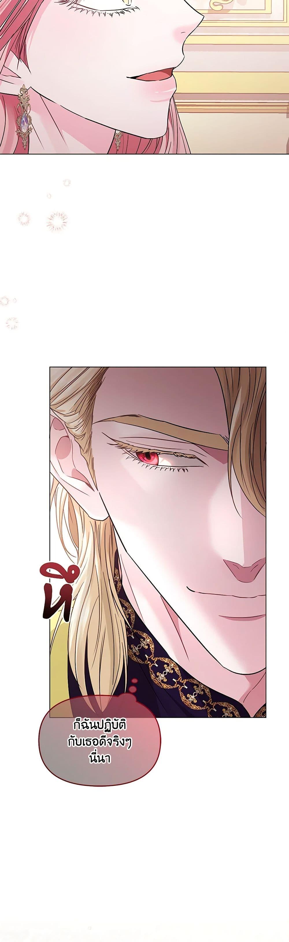 Manga-lc-com อ่านมังงะ อ่านการ์ตูน ออนไลน์ ฟรี My Evil Husband Is Obsessed With the Wrong Person ตอนที่ 1 2 3 4 5 6 7 8 9 10 11 12 13 14 ฟรี ไม่มีโฆษณา Manga-lc - อ่าน มังงะ อ่าน การ์ตูน ออนไลน์ อ่านมังงะ ฟรี