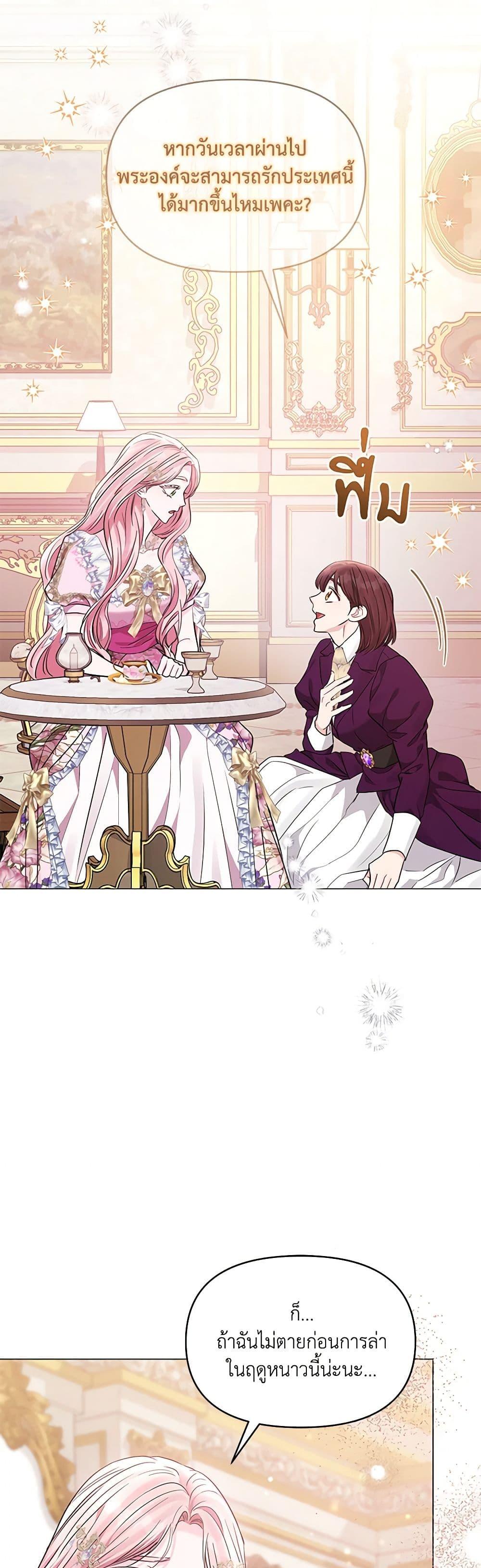 Manga-lc-com อ่านมังงะ อ่านการ์ตูน ออนไลน์ ฟรี My Evil Husband Is Obsessed With the Wrong Person ตอนที่ 1 2 3 4 5 6 7 8 9 10 11 12 13 14 ฟรี ไม่มีโฆษณา Manga-lc - อ่าน มังงะ อ่าน การ์ตูน ออนไลน์ อ่านมังงะ ฟรี