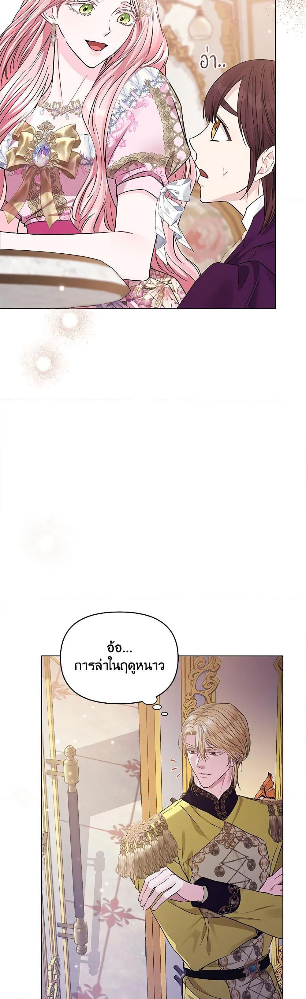 Manga-lc-com อ่านมังงะ อ่านการ์ตูน ออนไลน์ ฟรี My Evil Husband Is Obsessed With the Wrong Person ตอนที่ 1 2 3 4 5 6 7 8 9 10 11 12 13 14 ฟรี ไม่มีโฆษณา Manga-lc - อ่าน มังงะ อ่าน การ์ตูน ออนไลน์ อ่านมังงะ ฟรี