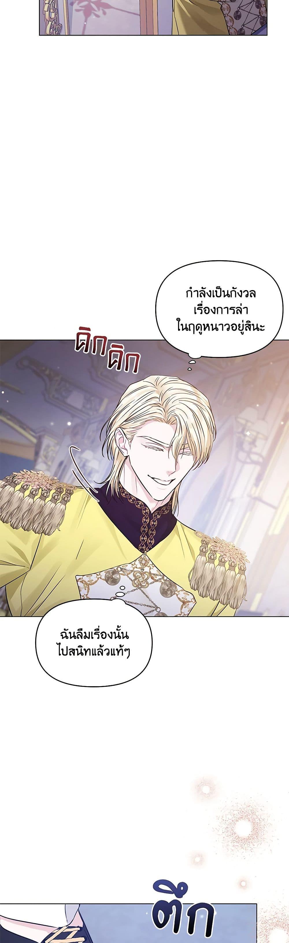 Manga-lc-com อ่านมังงะ อ่านการ์ตูน ออนไลน์ ฟรี My Evil Husband Is Obsessed With the Wrong Person ตอนที่ 1 2 3 4 5 6 7 8 9 10 11 12 13 14 ฟรี ไม่มีโฆษณา Manga-lc - อ่าน มังงะ อ่าน การ์ตูน ออนไลน์ อ่านมังงะ ฟรี