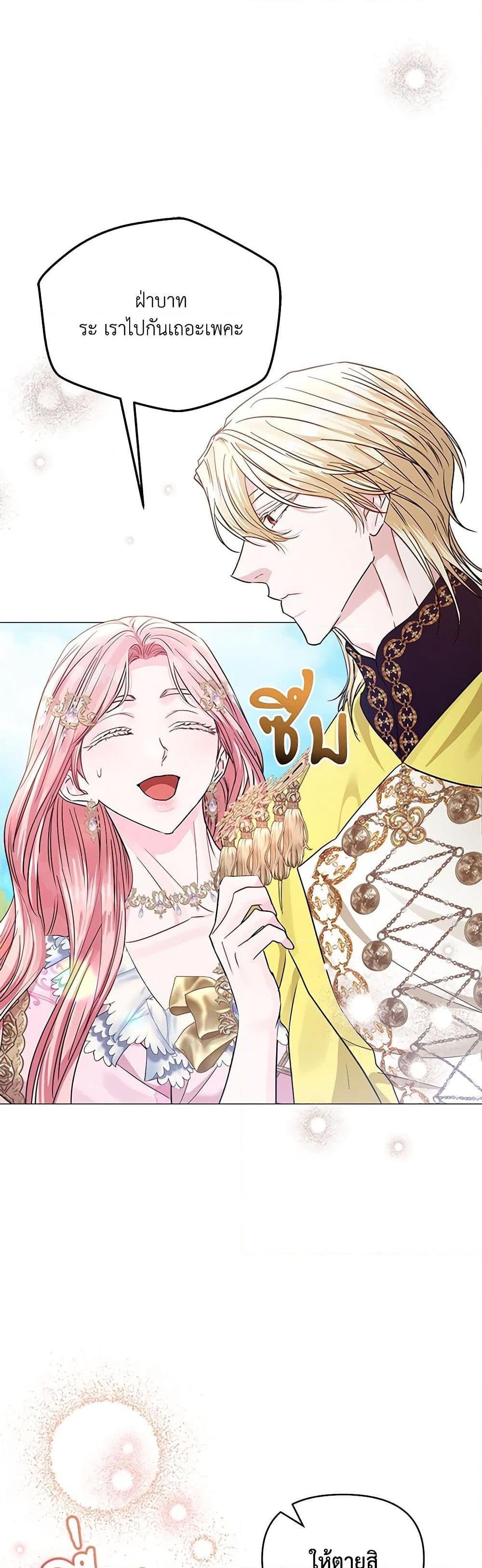 Manga-lc-com อ่านมังงะ อ่านการ์ตูน ออนไลน์ ฟรี My Evil Husband Is Obsessed With the Wrong Person ตอนที่ 1 2 3 4 5 6 7 8 9 10 11 12 13 14 ฟรี ไม่มีโฆษณา Manga-lc - อ่าน มังงะ อ่าน การ์ตูน ออนไลน์ อ่านมังงะ ฟรี