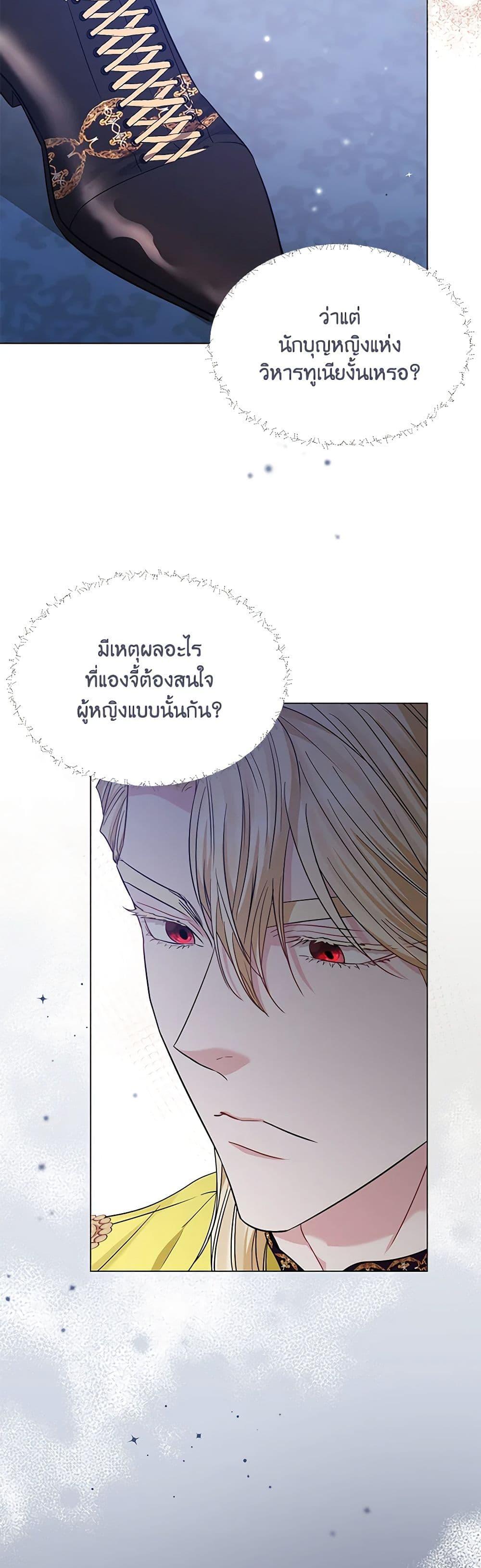 Manga-lc-com อ่านมังงะ อ่านการ์ตูน ออนไลน์ ฟรี My Evil Husband Is Obsessed With the Wrong Person ตอนที่ 1 2 3 4 5 6 7 8 9 10 11 12 13 14 ฟรี ไม่มีโฆษณา Manga-lc - อ่าน มังงะ อ่าน การ์ตูน ออนไลน์ อ่านมังงะ ฟรี