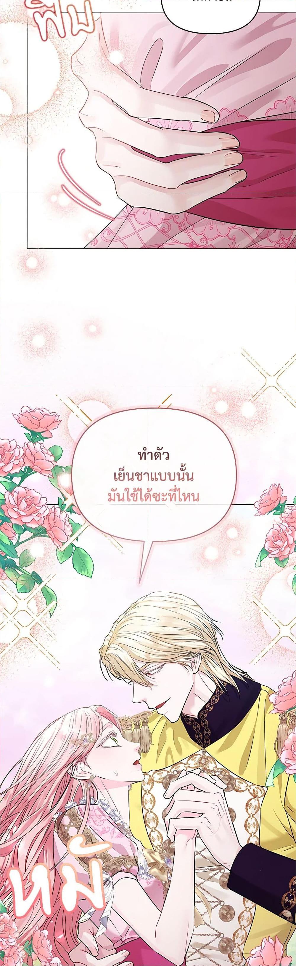 Manga-lc-com อ่านมังงะ อ่านการ์ตูน ออนไลน์ ฟรี My Evil Husband Is Obsessed With the Wrong Person ตอนที่ 1 2 3 4 5 6 7 8 9 10 11 12 13 14 ฟรี ไม่มีโฆษณา Manga-lc - อ่าน มังงะ อ่าน การ์ตูน ออนไลน์ อ่านมังงะ ฟรี