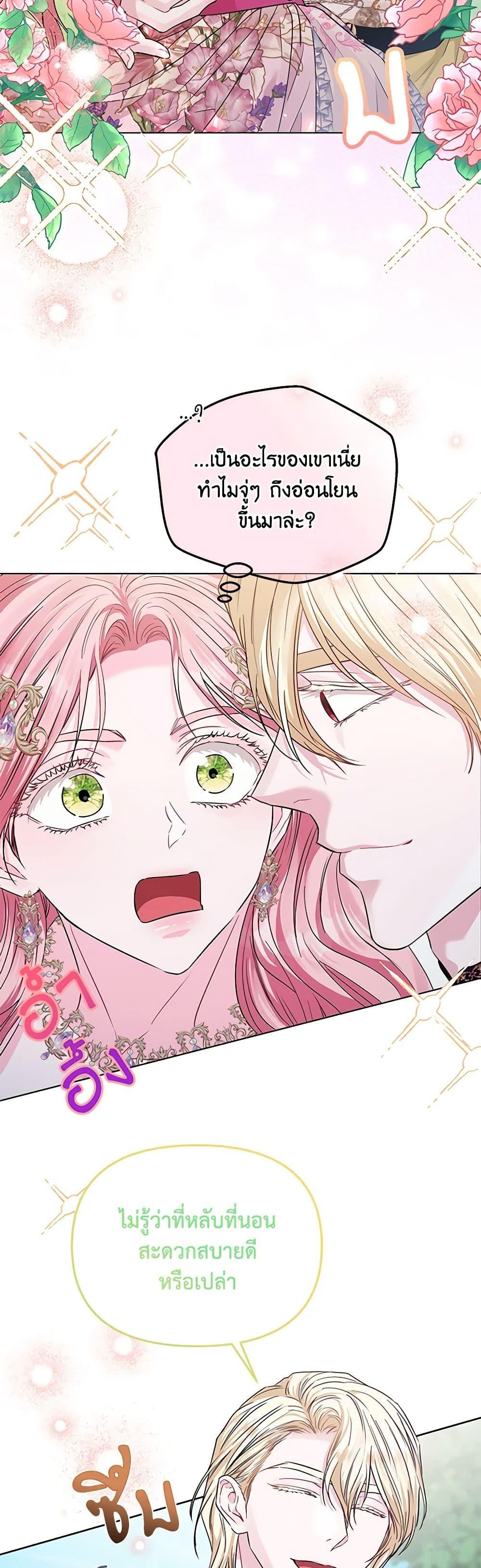 Manga-lc-com อ่านมังงะ อ่านการ์ตูน ออนไลน์ ฟรี My Evil Husband Is Obsessed With the Wrong Person ตอนที่ 1 2 3 4 5 6 7 8 9 10 11 12 13 14 ฟรี ไม่มีโฆษณา Manga-lc - อ่าน มังงะ อ่าน การ์ตูน ออนไลน์ อ่านมังงะ ฟรี