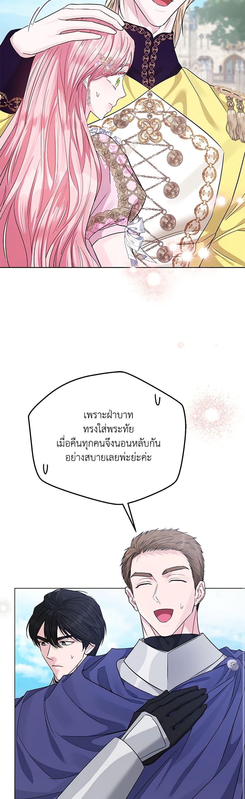 Manga-lc-com อ่านมังงะ อ่านการ์ตูน ออนไลน์ ฟรี My Evil Husband Is Obsessed With the Wrong Person ตอนที่ 1 2 3 4 5 6 7 8 9 10 11 12 13 14 ฟรี ไม่มีโฆษณา Manga-lc - อ่าน มังงะ อ่าน การ์ตูน ออนไลน์ อ่านมังงะ ฟรี