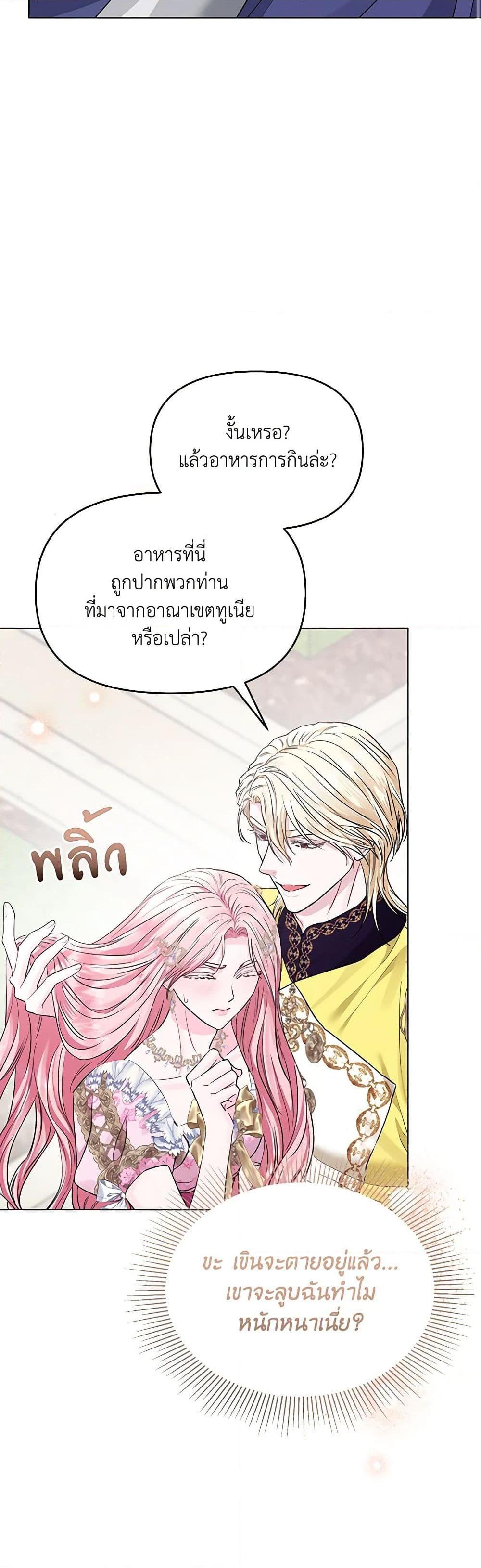 Manga-lc-com อ่านมังงะ อ่านการ์ตูน ออนไลน์ ฟรี My Evil Husband Is Obsessed With the Wrong Person ตอนที่ 1 2 3 4 5 6 7 8 9 10 11 12 13 14 ฟรี ไม่มีโฆษณา Manga-lc - อ่าน มังงะ อ่าน การ์ตูน ออนไลน์ อ่านมังงะ ฟรี