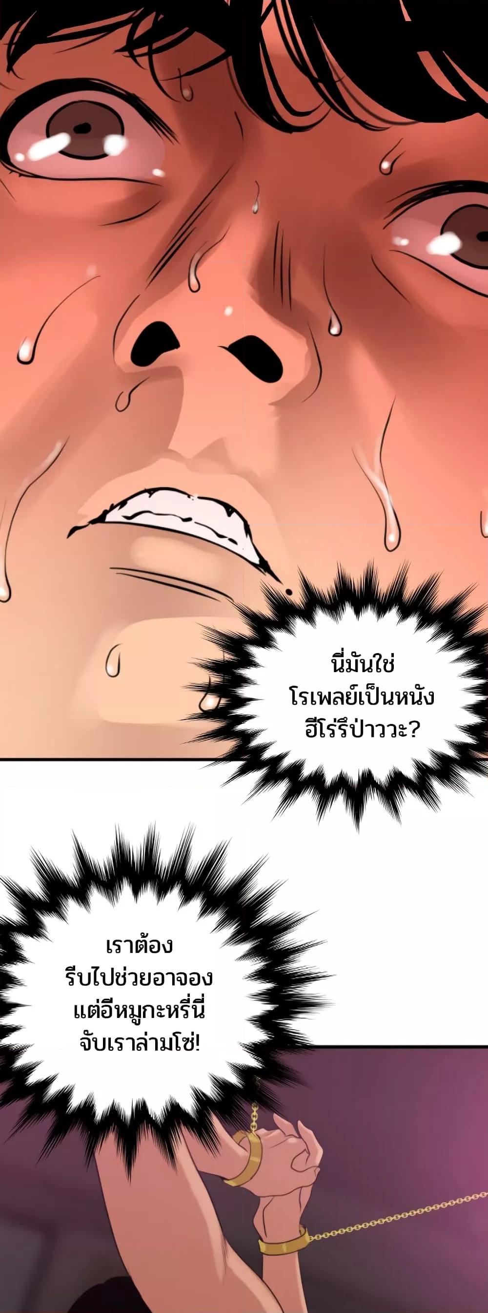 Doujin-Lc- อ่าน โดจิน มังฮวา เกาหลี ญี่ปุ่น จีน แปลไทย Lightning Rod ตอนที่ 1 2 3 4 5 6 7 8 9 10 11 12 13 14 ฟรี ไม่มีโฆษณา อ่าน โดจิน Manhwa เกาหลี ญี่ปุ่น จีน เรามีครบ คัดมาให้เน้นๆ โดจิน 18+ รับประกันความฟินโดย  Doujin Lc