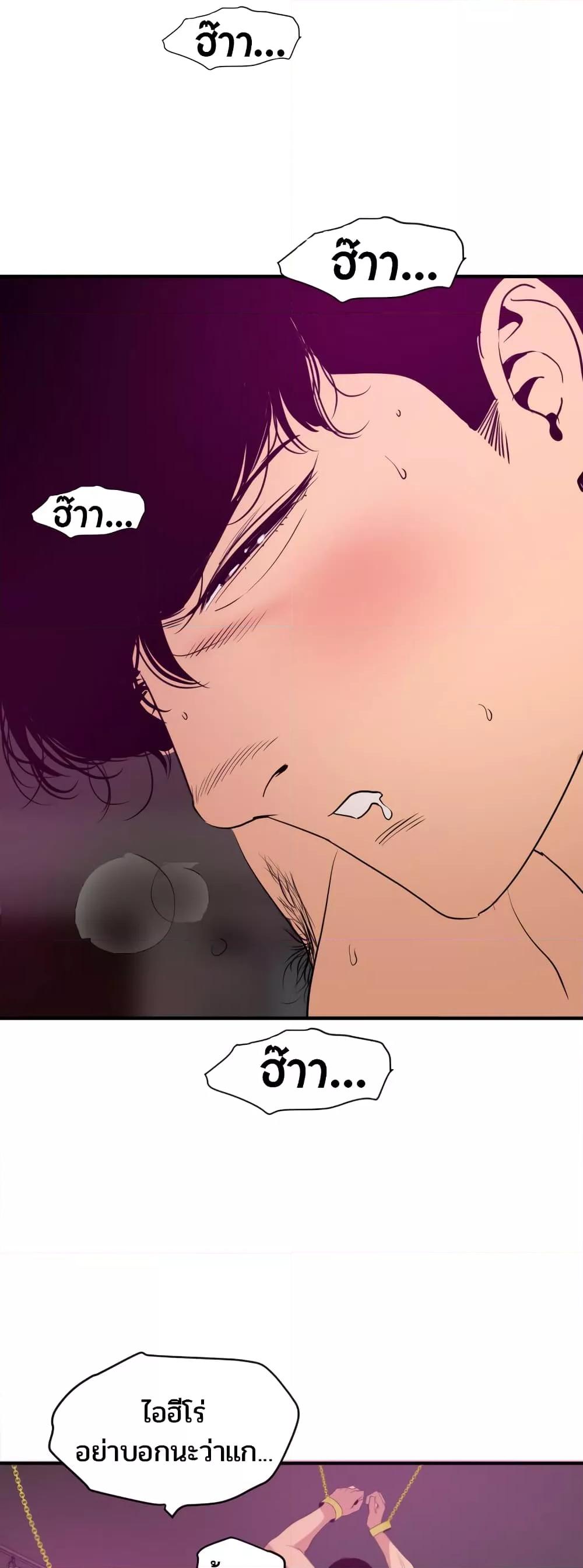 Doujin-Lc- อ่าน โดจิน มังฮวา เกาหลี ญี่ปุ่น จีน แปลไทย Lightning Rod ตอนที่ 1 2 3 4 5 6 7 8 9 10 11 12 13 14 ฟรี ไม่มีโฆษณา อ่าน โดจิน Manhwa เกาหลี ญี่ปุ่น จีน เรามีครบ คัดมาให้เน้นๆ โดจิน 18+ รับประกันความฟินโดย  Doujin Lc