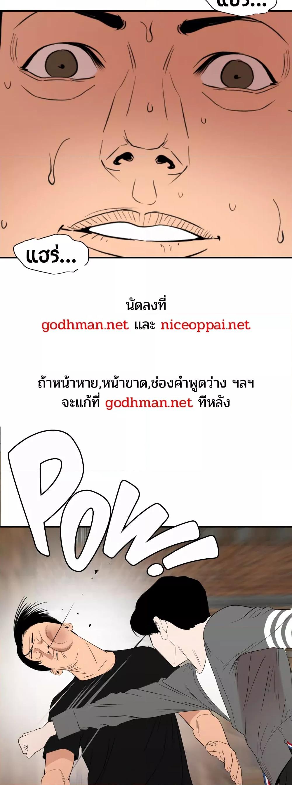 Doujin-Lc- อ่าน โดจิน มังฮวา เกาหลี ญี่ปุ่น จีน แปลไทย Lightning Rod ตอนที่ 1 2 3 4 5 6 7 8 9 10 11 12 13 14 ฟรี ไม่มีโฆษณา อ่าน โดจิน Manhwa เกาหลี ญี่ปุ่น จีน เรามีครบ คัดมาให้เน้นๆ โดจิน 18+ รับประกันความฟินโดย  Doujin Lc