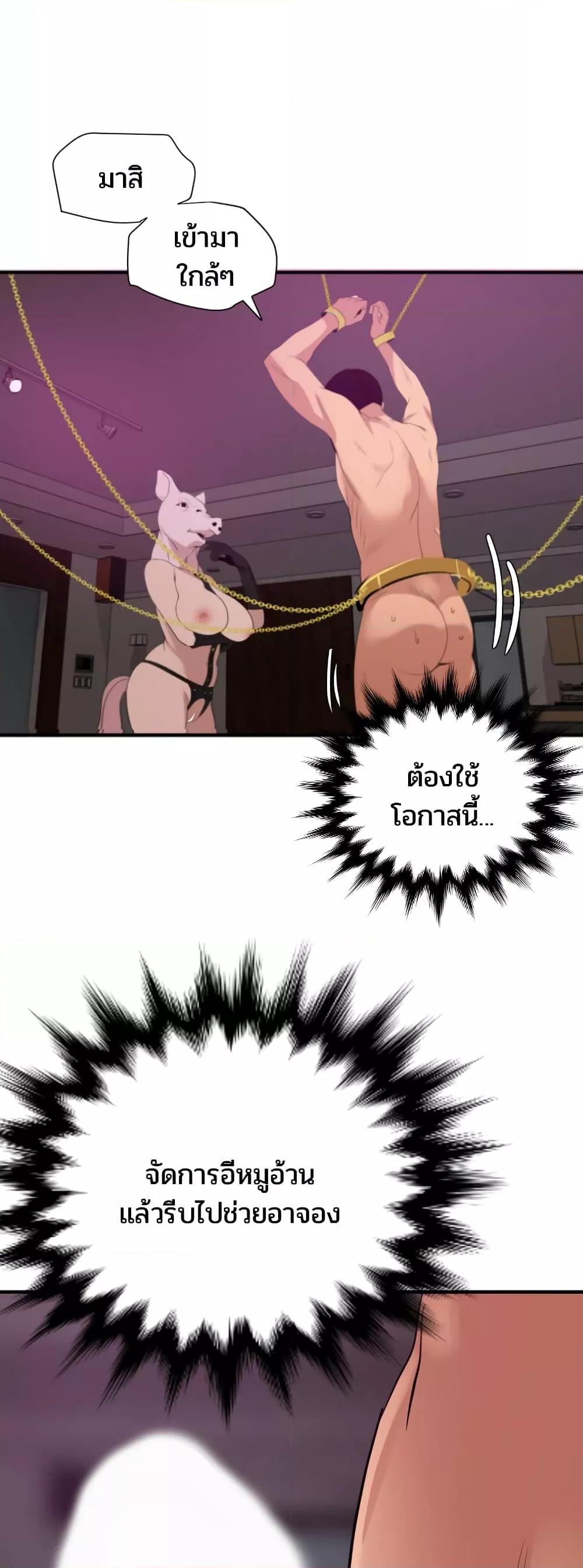 Doujin-Lc- อ่าน โดจิน มังฮวา เกาหลี ญี่ปุ่น จีน แปลไทย Lightning Rod ตอนที่ 1 2 3 4 5 6 7 8 9 10 11 12 13 14 ฟรี ไม่มีโฆษณา อ่าน โดจิน Manhwa เกาหลี ญี่ปุ่น จีน เรามีครบ คัดมาให้เน้นๆ โดจิน 18+ รับประกันความฟินโดย  Doujin Lc