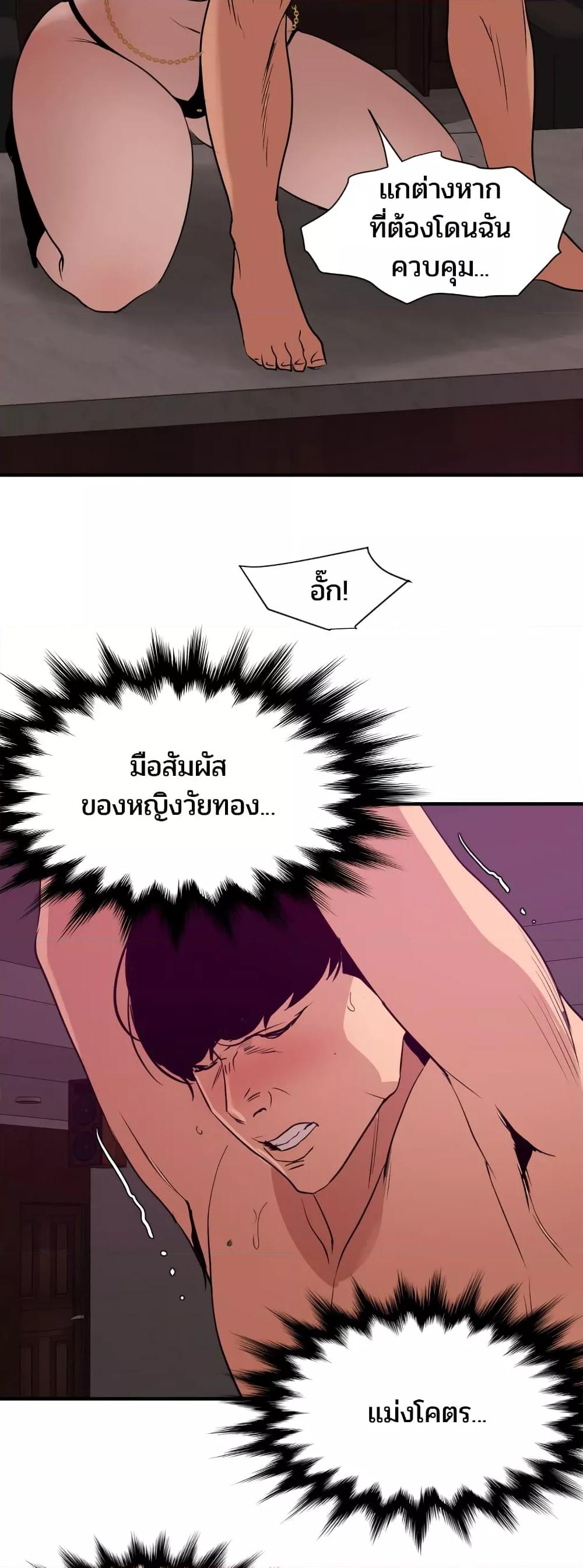 Doujin-Lc- อ่าน โดจิน มังฮวา เกาหลี ญี่ปุ่น จีน แปลไทย Lightning Rod ตอนที่ 1 2 3 4 5 6 7 8 9 10 11 12 13 14 ฟรี ไม่มีโฆษณา อ่าน โดจิน Manhwa เกาหลี ญี่ปุ่น จีน เรามีครบ คัดมาให้เน้นๆ โดจิน 18+ รับประกันความฟินโดย  Doujin Lc