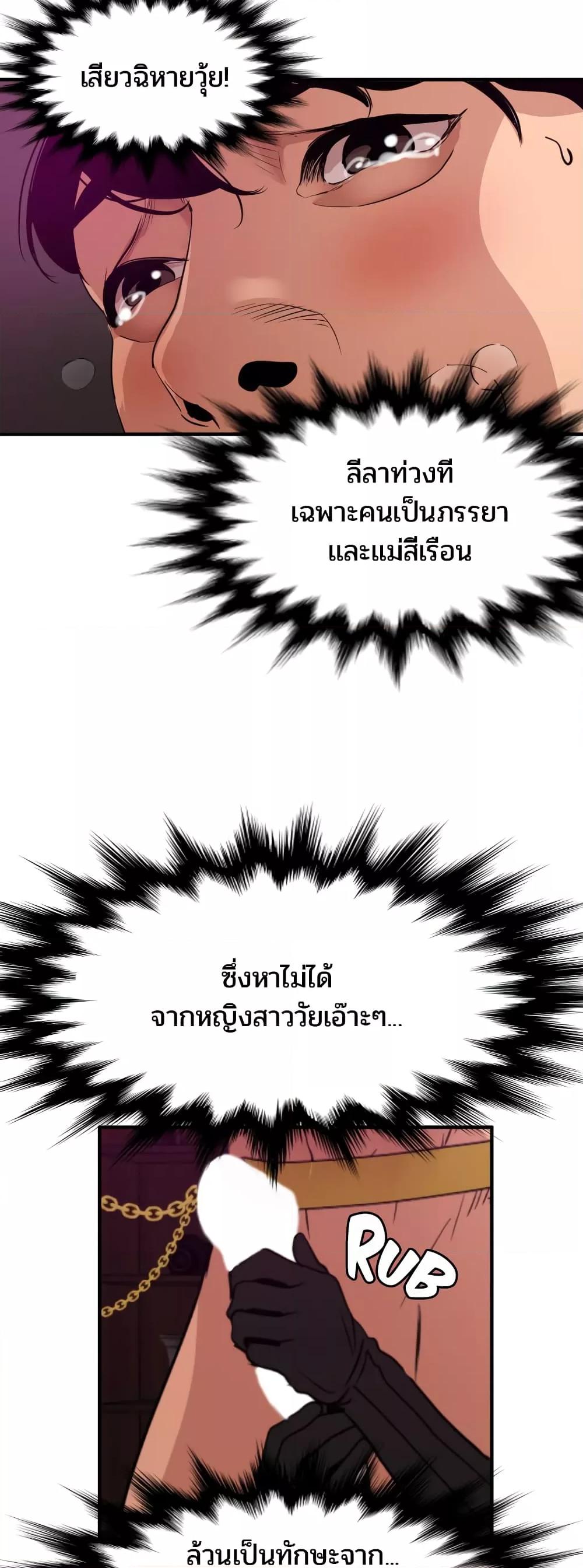 Doujin-Lc- อ่าน โดจิน มังฮวา เกาหลี ญี่ปุ่น จีน แปลไทย Lightning Rod ตอนที่ 1 2 3 4 5 6 7 8 9 10 11 12 13 14 ฟรี ไม่มีโฆษณา อ่าน โดจิน Manhwa เกาหลี ญี่ปุ่น จีน เรามีครบ คัดมาให้เน้นๆ โดจิน 18+ รับประกันความฟินโดย  Doujin Lc