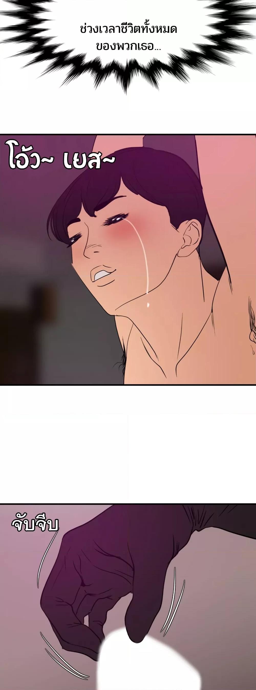 Doujin-Lc- อ่าน โดจิน มังฮวา เกาหลี ญี่ปุ่น จีน แปลไทย Lightning Rod ตอนที่ 1 2 3 4 5 6 7 8 9 10 11 12 13 14 ฟรี ไม่มีโฆษณา อ่าน โดจิน Manhwa เกาหลี ญี่ปุ่น จีน เรามีครบ คัดมาให้เน้นๆ โดจิน 18+ รับประกันความฟินโดย  Doujin Lc