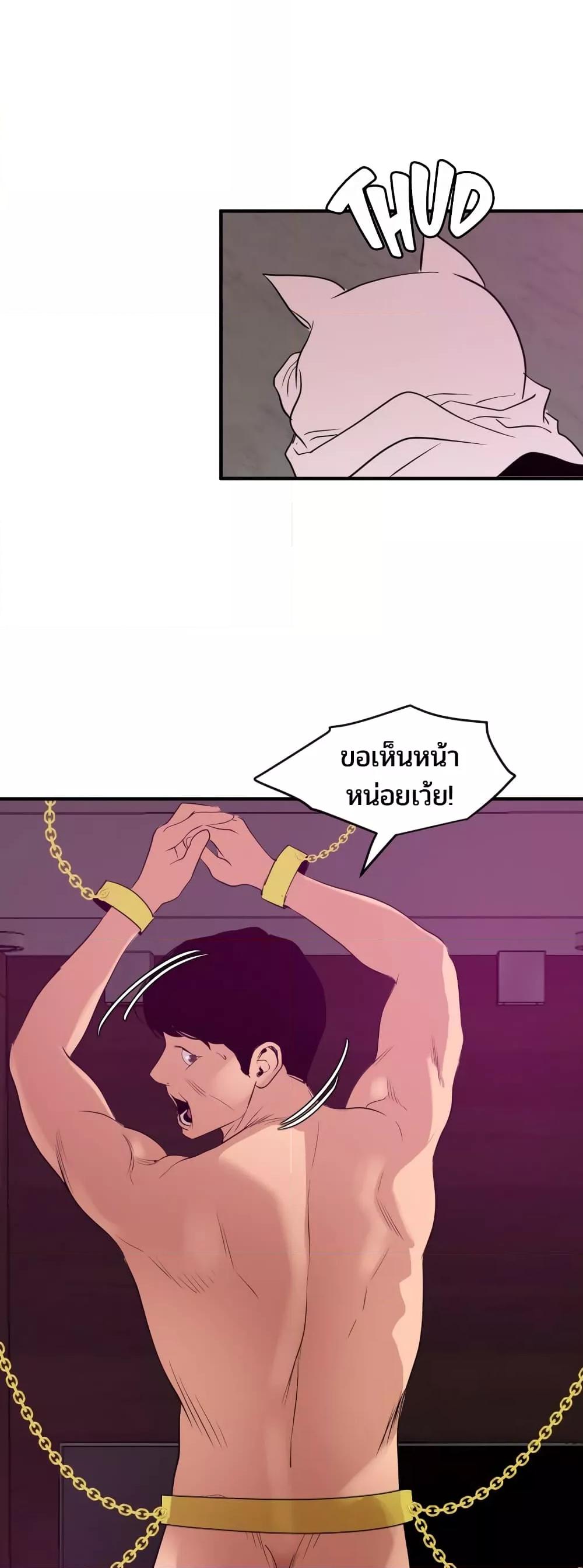 Doujin-Lc- อ่าน โดจิน มังฮวา เกาหลี ญี่ปุ่น จีน แปลไทย Lightning Rod ตอนที่ 1 2 3 4 5 6 7 8 9 10 11 12 13 14 ฟรี ไม่มีโฆษณา อ่าน โดจิน Manhwa เกาหลี ญี่ปุ่น จีน เรามีครบ คัดมาให้เน้นๆ โดจิน 18+ รับประกันความฟินโดย  Doujin Lc