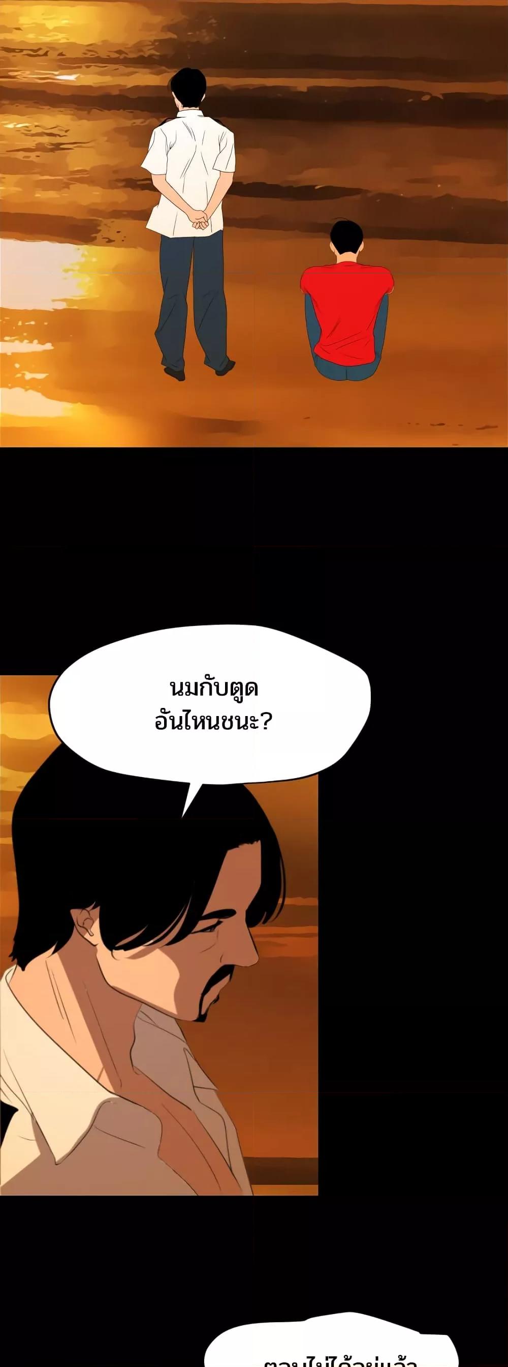 Doujin-Lc- อ่าน โดจิน มังฮวา เกาหลี ญี่ปุ่น จีน แปลไทย Lightning Rod ตอนที่ 1 2 3 4 5 6 7 8 9 10 11 12 13 14 ฟรี ไม่มีโฆษณา อ่าน โดจิน Manhwa เกาหลี ญี่ปุ่น จีน เรามีครบ คัดมาให้เน้นๆ โดจิน 18+ รับประกันความฟินโดย  Doujin Lc