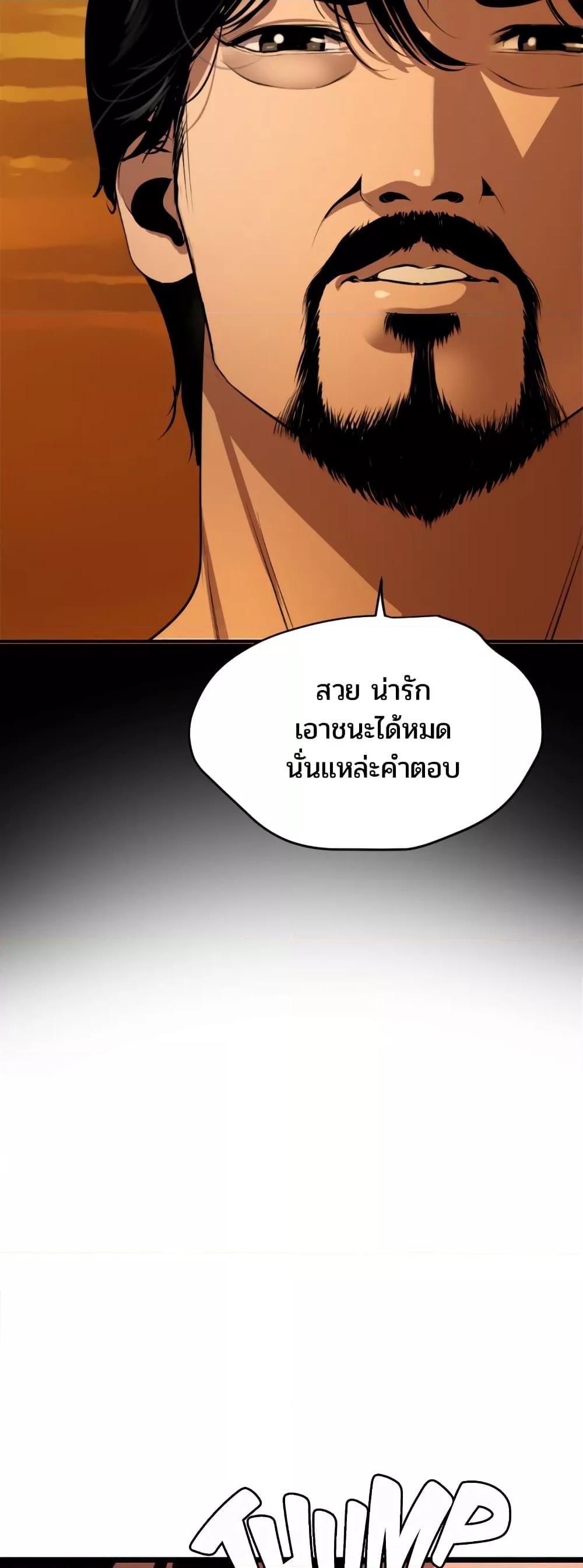 Doujin-Lc- อ่าน โดจิน มังฮวา เกาหลี ญี่ปุ่น จีน แปลไทย Lightning Rod ตอนที่ 1 2 3 4 5 6 7 8 9 10 11 12 13 14 ฟรี ไม่มีโฆษณา อ่าน โดจิน Manhwa เกาหลี ญี่ปุ่น จีน เรามีครบ คัดมาให้เน้นๆ โดจิน 18+ รับประกันความฟินโดย  Doujin Lc