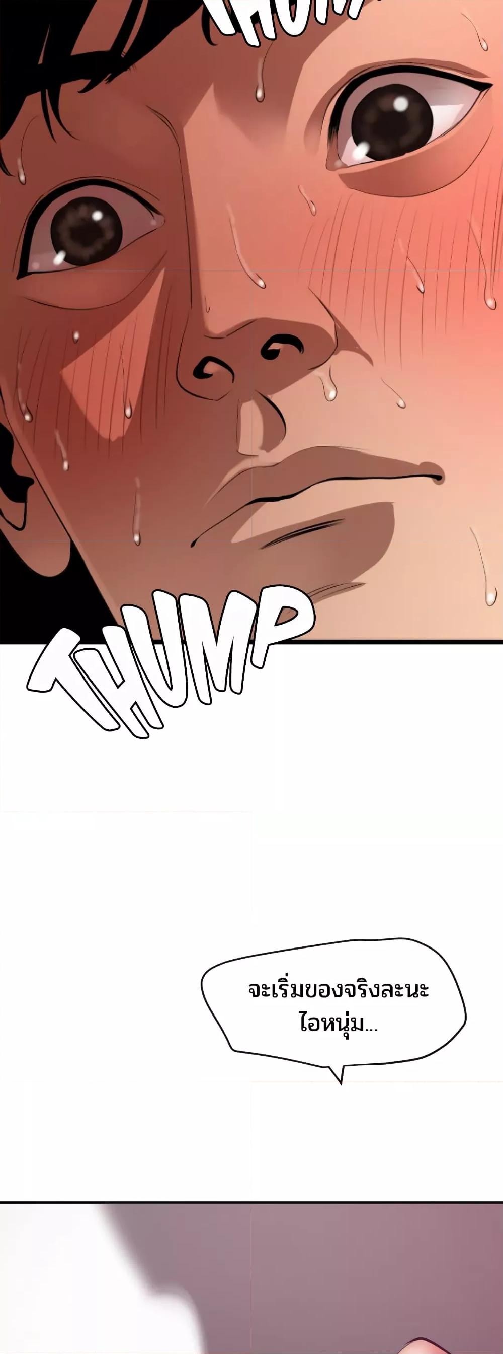 Doujin-Lc- อ่าน โดจิน มังฮวา เกาหลี ญี่ปุ่น จีน แปลไทย Lightning Rod ตอนที่ 1 2 3 4 5 6 7 8 9 10 11 12 13 14 ฟรี ไม่มีโฆษณา อ่าน โดจิน Manhwa เกาหลี ญี่ปุ่น จีน เรามีครบ คัดมาให้เน้นๆ โดจิน 18+ รับประกันความฟินโดย  Doujin Lc