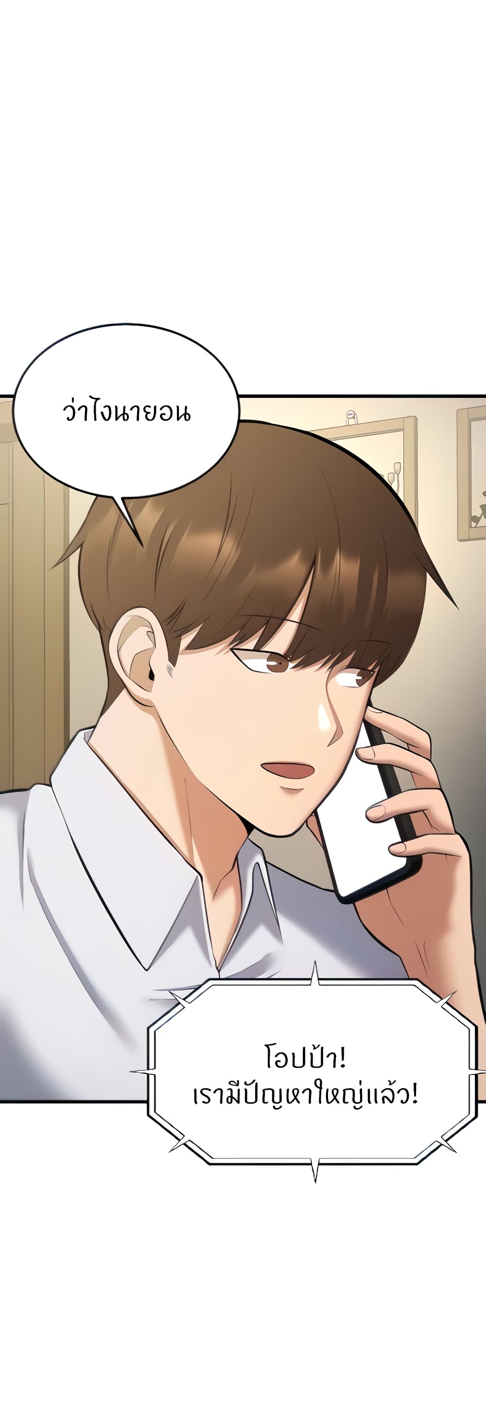 Doujin-Lc- อ่าน โดจิน มังฮวา เกาหลี ญี่ปุ่น จีน แปลไทย Sextertainment ตอนที่ 1 2 3 4 5 6 7 8 9 10 11 12 13 14 ฟรี ไม่มีโฆษณา อ่าน โดจิน Manhwa เกาหลี ญี่ปุ่น จีน เรามีครบ คัดมาให้เน้นๆ โดจิน 18+ รับประกันความฟินโดย  Doujin Lc