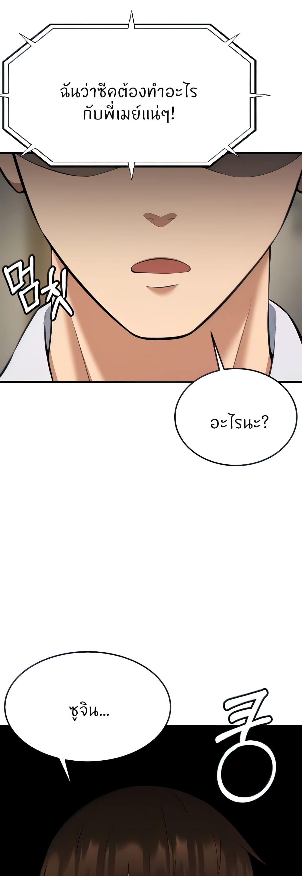 Doujin-Lc- อ่าน โดจิน มังฮวา เกาหลี ญี่ปุ่น จีน แปลไทย Sextertainment ตอนที่ 1 2 3 4 5 6 7 8 9 10 11 12 13 14 ฟรี ไม่มีโฆษณา อ่าน โดจิน Manhwa เกาหลี ญี่ปุ่น จีน เรามีครบ คัดมาให้เน้นๆ โดจิน 18+ รับประกันความฟินโดย  Doujin Lc