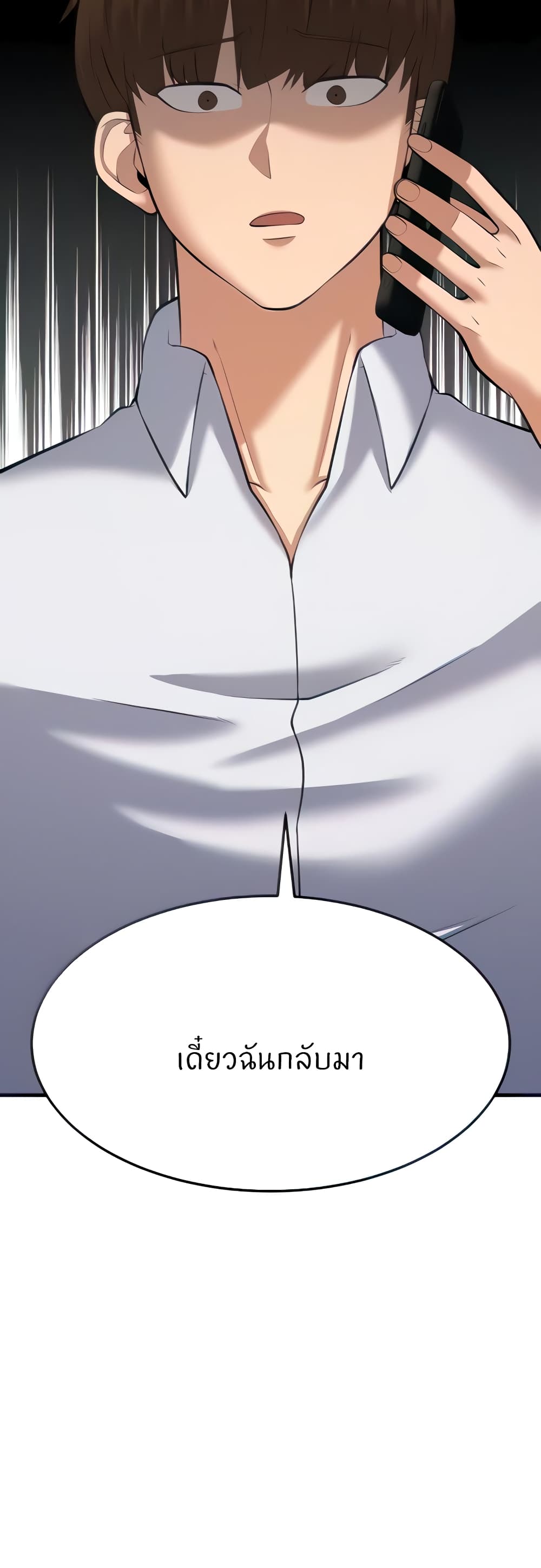 Doujin-Lc- อ่าน โดจิน มังฮวา เกาหลี ญี่ปุ่น จีน แปลไทย Sextertainment ตอนที่ 1 2 3 4 5 6 7 8 9 10 11 12 13 14 ฟรี ไม่มีโฆษณา อ่าน โดจิน Manhwa เกาหลี ญี่ปุ่น จีน เรามีครบ คัดมาให้เน้นๆ โดจิน 18+ รับประกันความฟินโดย  Doujin Lc