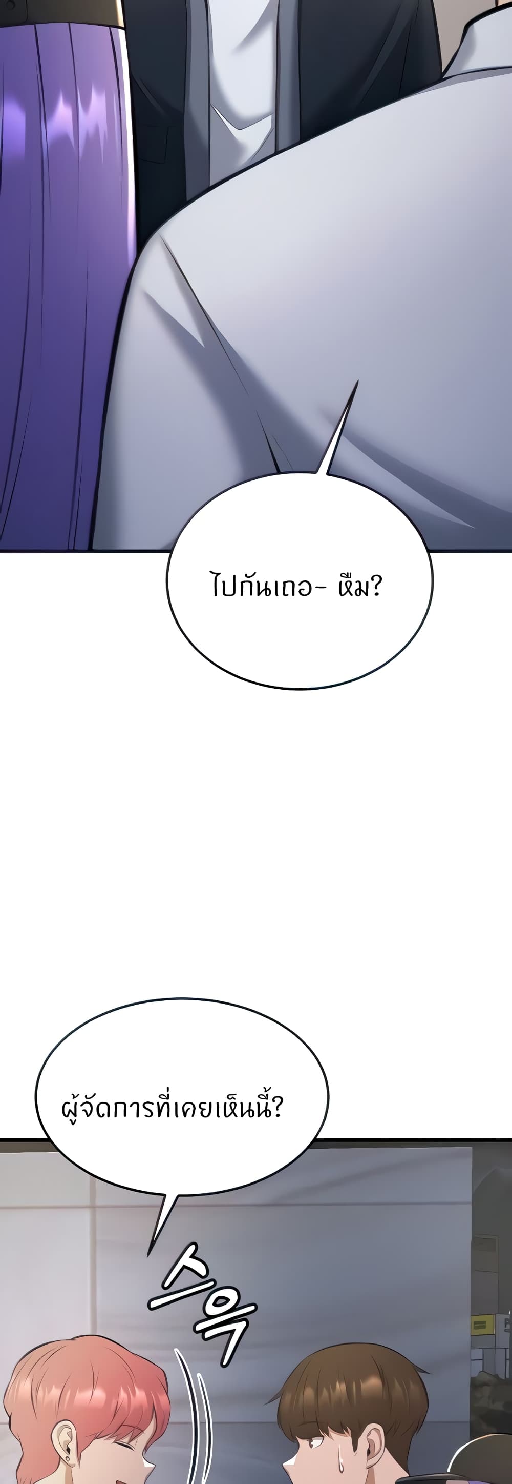 Doujin-Lc- อ่าน โดจิน มังฮวา เกาหลี ญี่ปุ่น จีน แปลไทย Sextertainment ตอนที่ 1 2 3 4 5 6 7 8 9 10 11 12 13 14 ฟรี ไม่มีโฆษณา อ่าน โดจิน Manhwa เกาหลี ญี่ปุ่น จีน เรามีครบ คัดมาให้เน้นๆ โดจิน 18+ รับประกันความฟินโดย  Doujin Lc