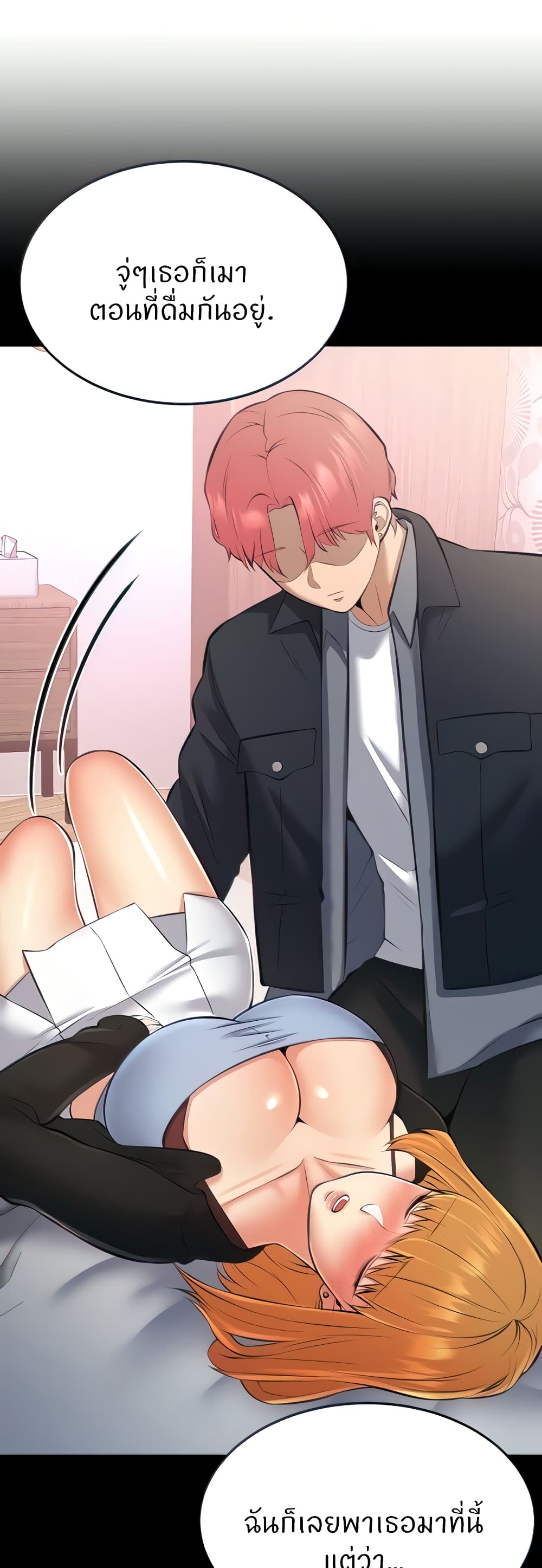 Doujin-Lc- อ่าน โดจิน มังฮวา เกาหลี ญี่ปุ่น จีน แปลไทย Sextertainment ตอนที่ 1 2 3 4 5 6 7 8 9 10 11 12 13 14 ฟรี ไม่มีโฆษณา อ่าน โดจิน Manhwa เกาหลี ญี่ปุ่น จีน เรามีครบ คัดมาให้เน้นๆ โดจิน 18+ รับประกันความฟินโดย  Doujin Lc