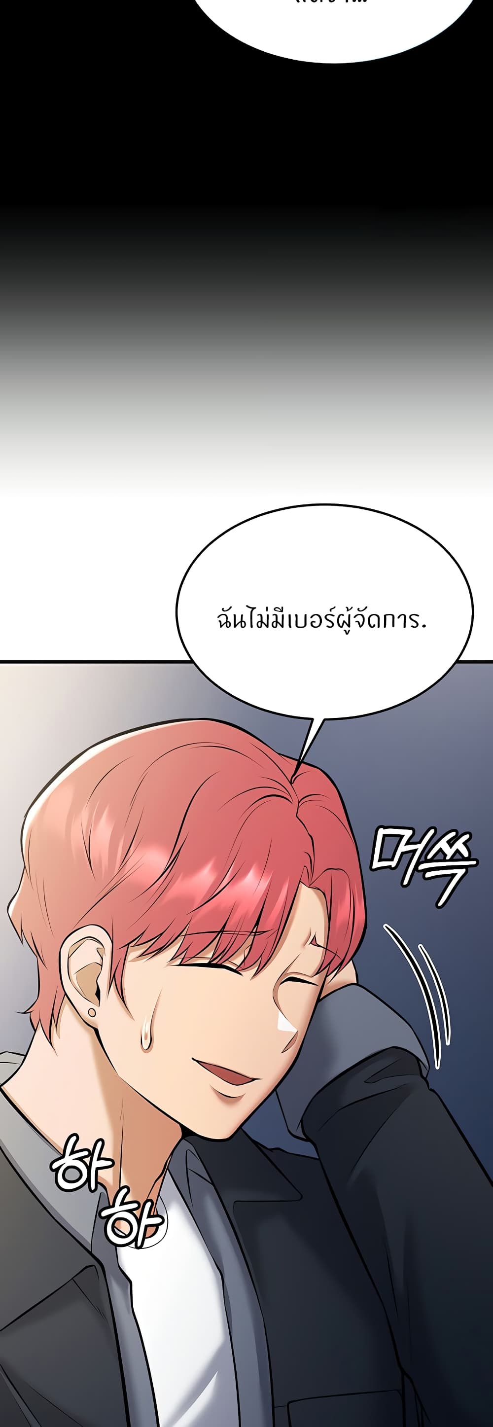 Doujin-Lc- อ่าน โดจิน มังฮวา เกาหลี ญี่ปุ่น จีน แปลไทย Sextertainment ตอนที่ 1 2 3 4 5 6 7 8 9 10 11 12 13 14 ฟรี ไม่มีโฆษณา อ่าน โดจิน Manhwa เกาหลี ญี่ปุ่น จีน เรามีครบ คัดมาให้เน้นๆ โดจิน 18+ รับประกันความฟินโดย  Doujin Lc