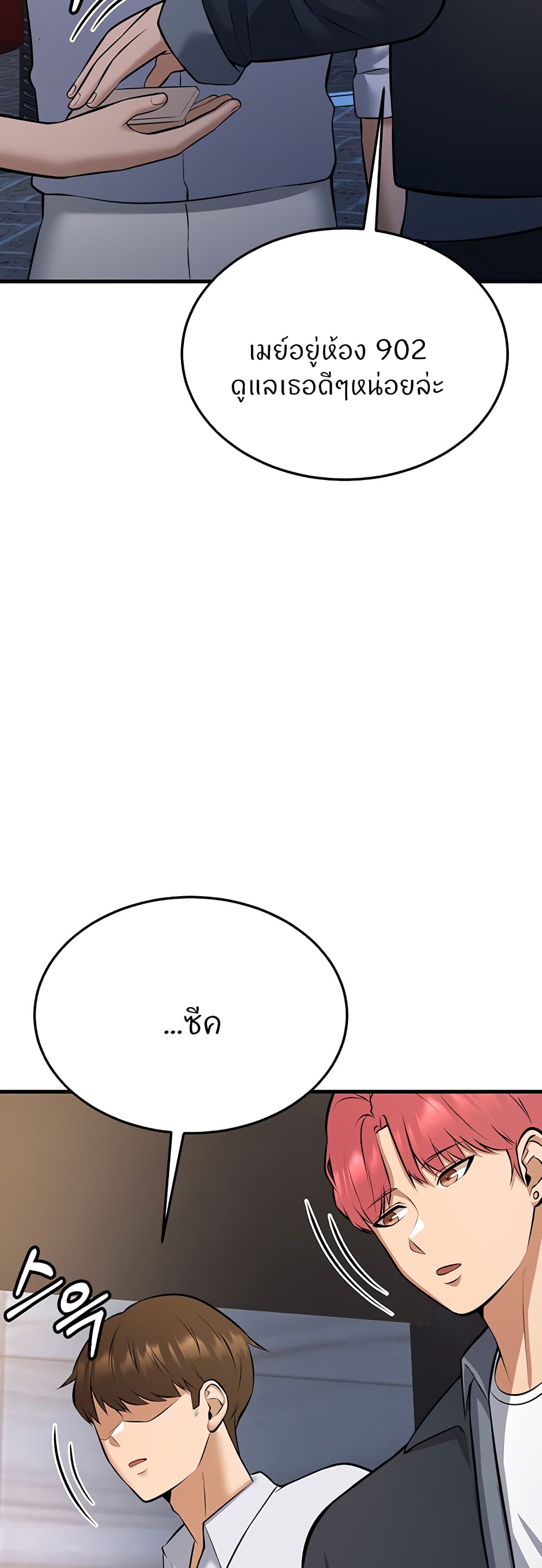 Doujin-Lc- อ่าน โดจิน มังฮวา เกาหลี ญี่ปุ่น จีน แปลไทย Sextertainment ตอนที่ 1 2 3 4 5 6 7 8 9 10 11 12 13 14 ฟรี ไม่มีโฆษณา อ่าน โดจิน Manhwa เกาหลี ญี่ปุ่น จีน เรามีครบ คัดมาให้เน้นๆ โดจิน 18+ รับประกันความฟินโดย  Doujin Lc
