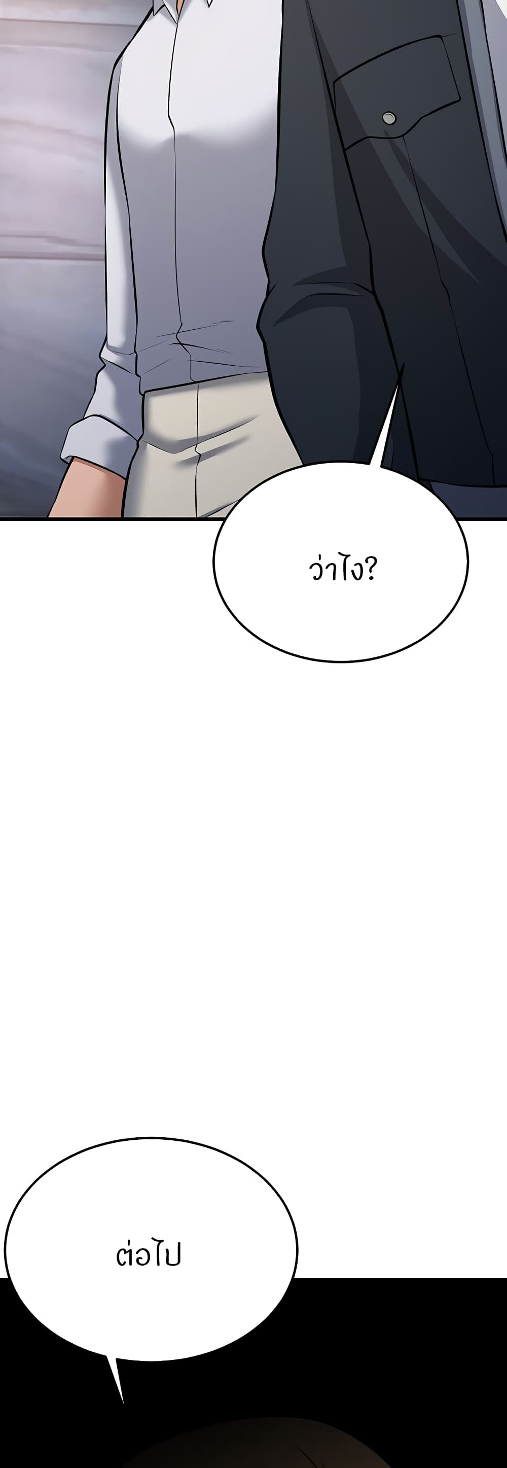 Doujin-Lc- อ่าน โดจิน มังฮวา เกาหลี ญี่ปุ่น จีน แปลไทย Sextertainment ตอนที่ 1 2 3 4 5 6 7 8 9 10 11 12 13 14 ฟรี ไม่มีโฆษณา อ่าน โดจิน Manhwa เกาหลี ญี่ปุ่น จีน เรามีครบ คัดมาให้เน้นๆ โดจิน 18+ รับประกันความฟินโดย  Doujin Lc