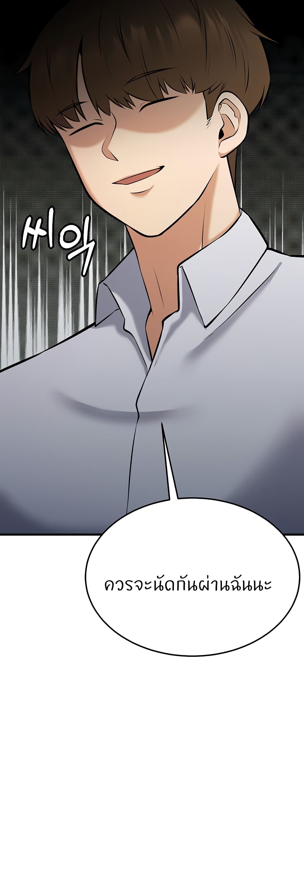 Doujin-Lc- อ่าน โดจิน มังฮวา เกาหลี ญี่ปุ่น จีน แปลไทย Sextertainment ตอนที่ 1 2 3 4 5 6 7 8 9 10 11 12 13 14 ฟรี ไม่มีโฆษณา อ่าน โดจิน Manhwa เกาหลี ญี่ปุ่น จีน เรามีครบ คัดมาให้เน้นๆ โดจิน 18+ รับประกันความฟินโดย  Doujin Lc