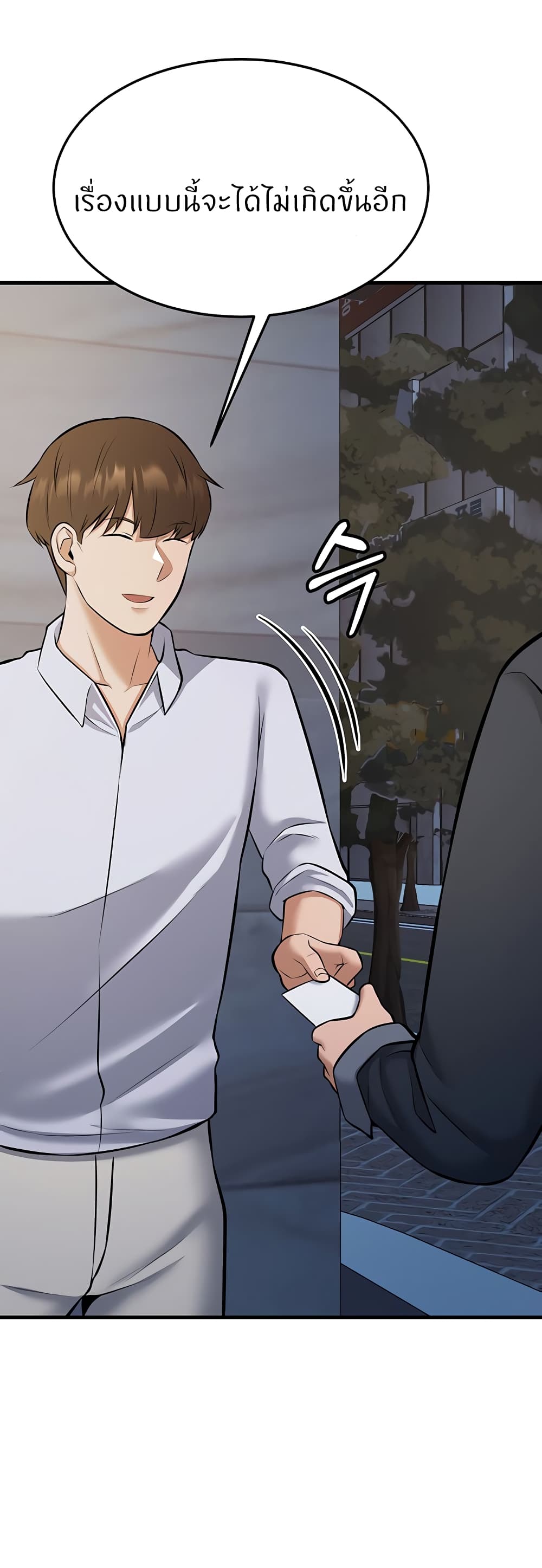 Doujin-Lc- อ่าน โดจิน มังฮวา เกาหลี ญี่ปุ่น จีน แปลไทย Sextertainment ตอนที่ 1 2 3 4 5 6 7 8 9 10 11 12 13 14 ฟรี ไม่มีโฆษณา อ่าน โดจิน Manhwa เกาหลี ญี่ปุ่น จีน เรามีครบ คัดมาให้เน้นๆ โดจิน 18+ รับประกันความฟินโดย  Doujin Lc