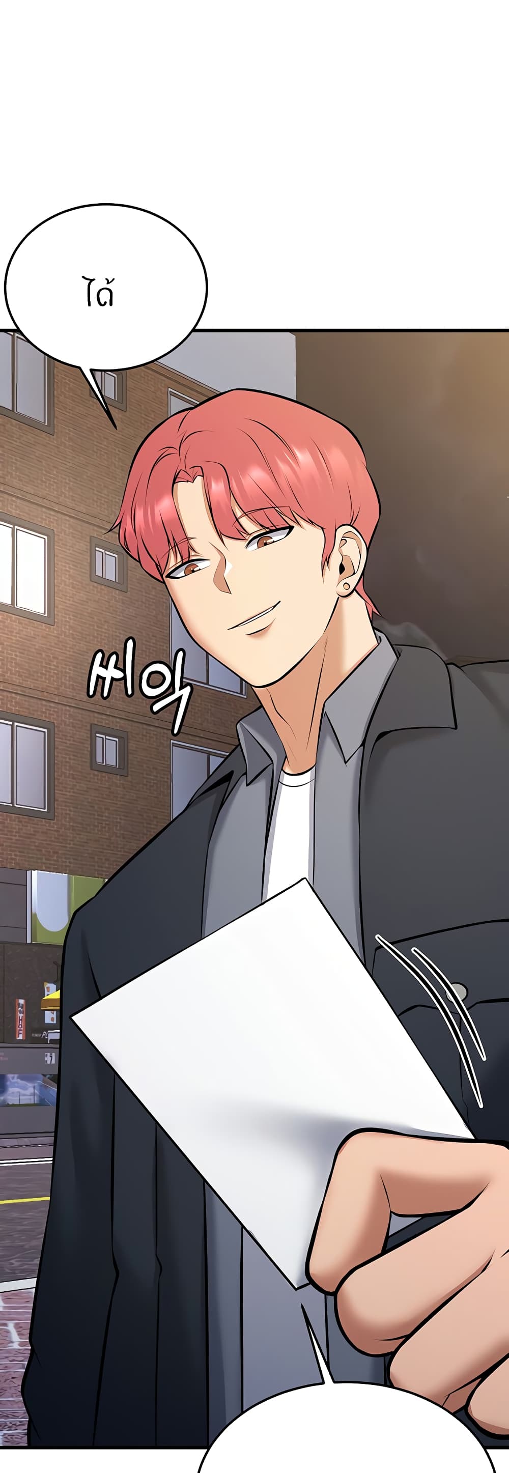 Doujin-Lc- อ่าน โดจิน มังฮวา เกาหลี ญี่ปุ่น จีน แปลไทย Sextertainment ตอนที่ 1 2 3 4 5 6 7 8 9 10 11 12 13 14 ฟรี ไม่มีโฆษณา อ่าน โดจิน Manhwa เกาหลี ญี่ปุ่น จีน เรามีครบ คัดมาให้เน้นๆ โดจิน 18+ รับประกันความฟินโดย  Doujin Lc
